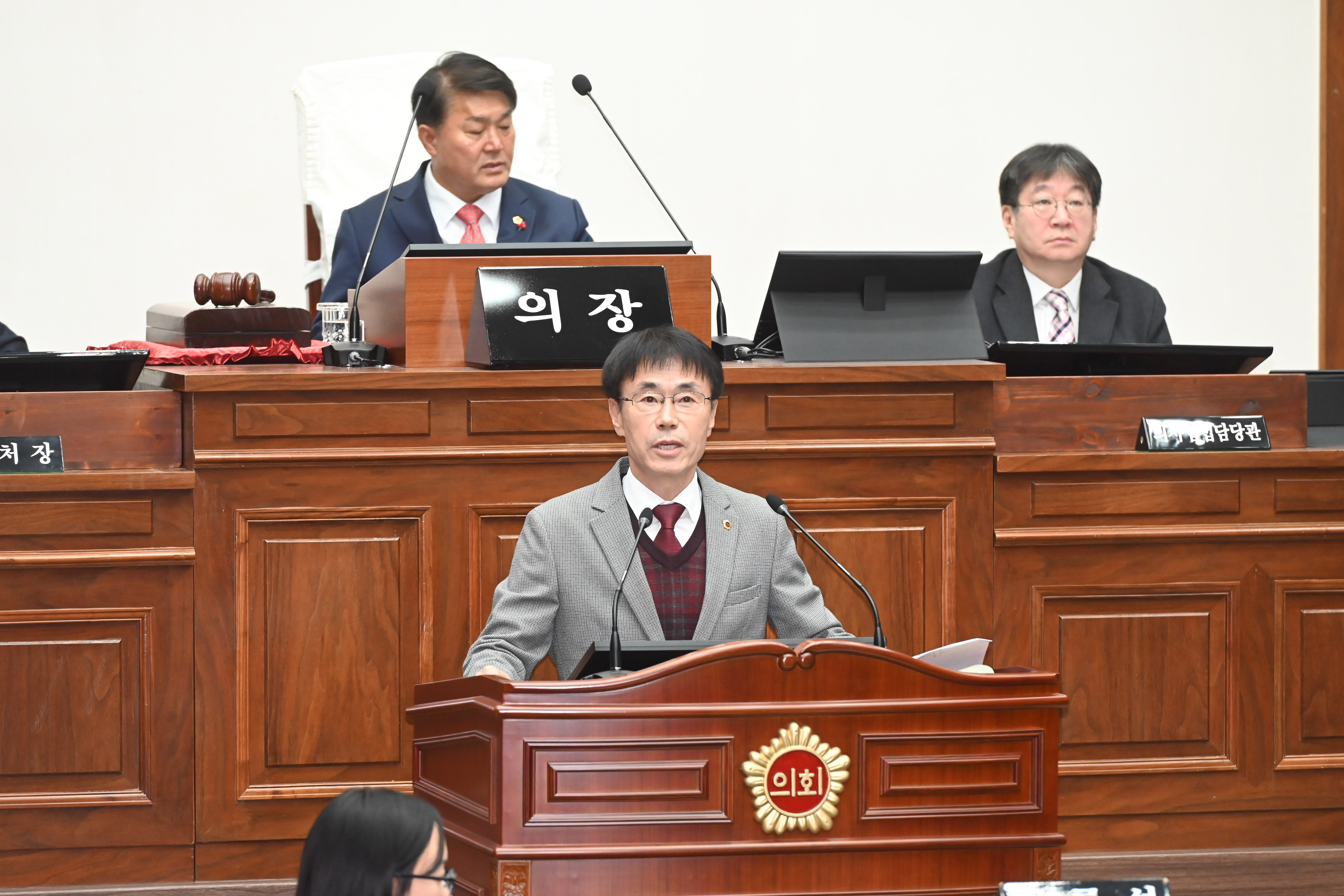 제260회 제2차 정례회 제3차 본회의11