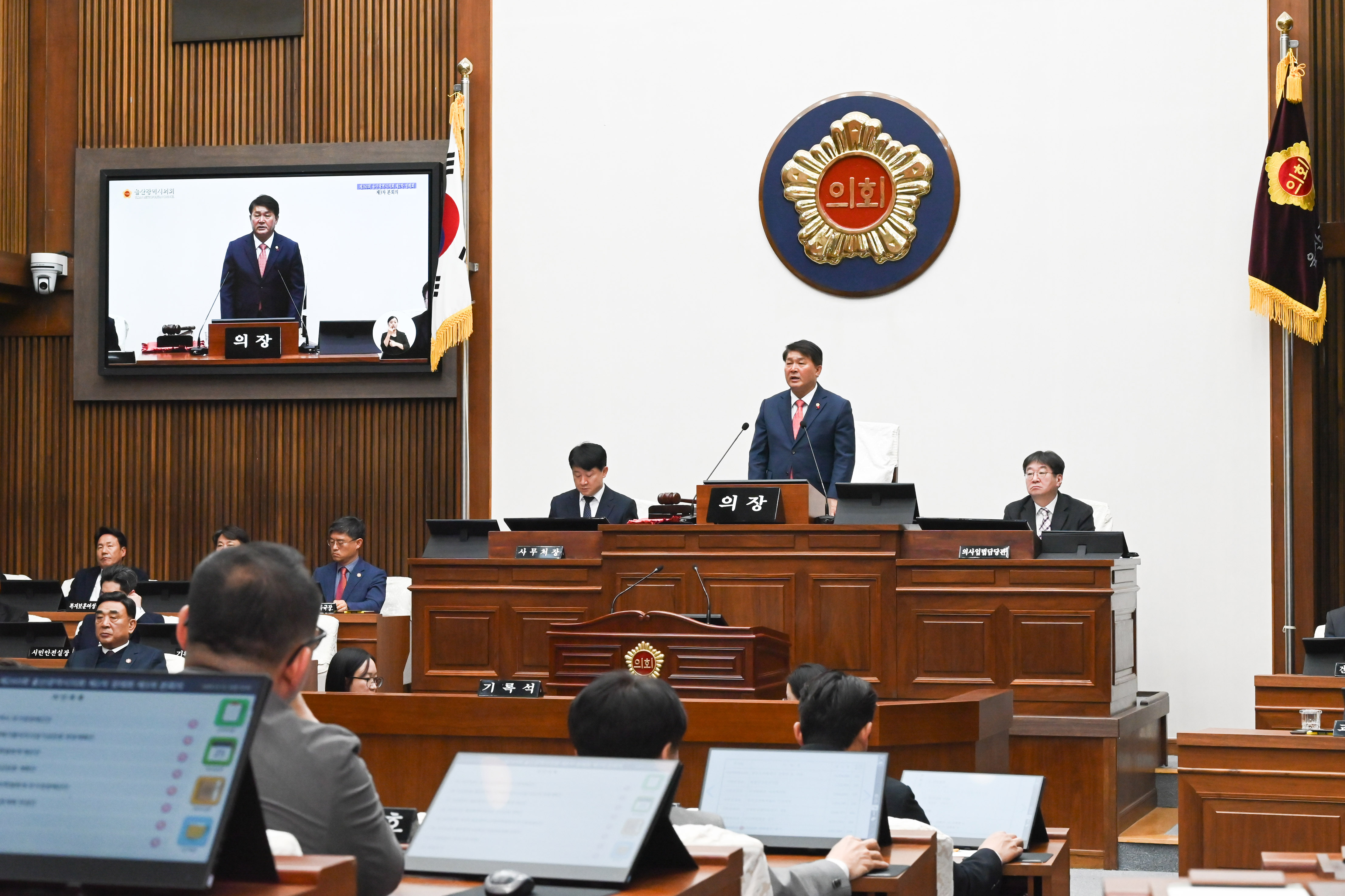 제260회 제2차 정례회 제3차 본회의16