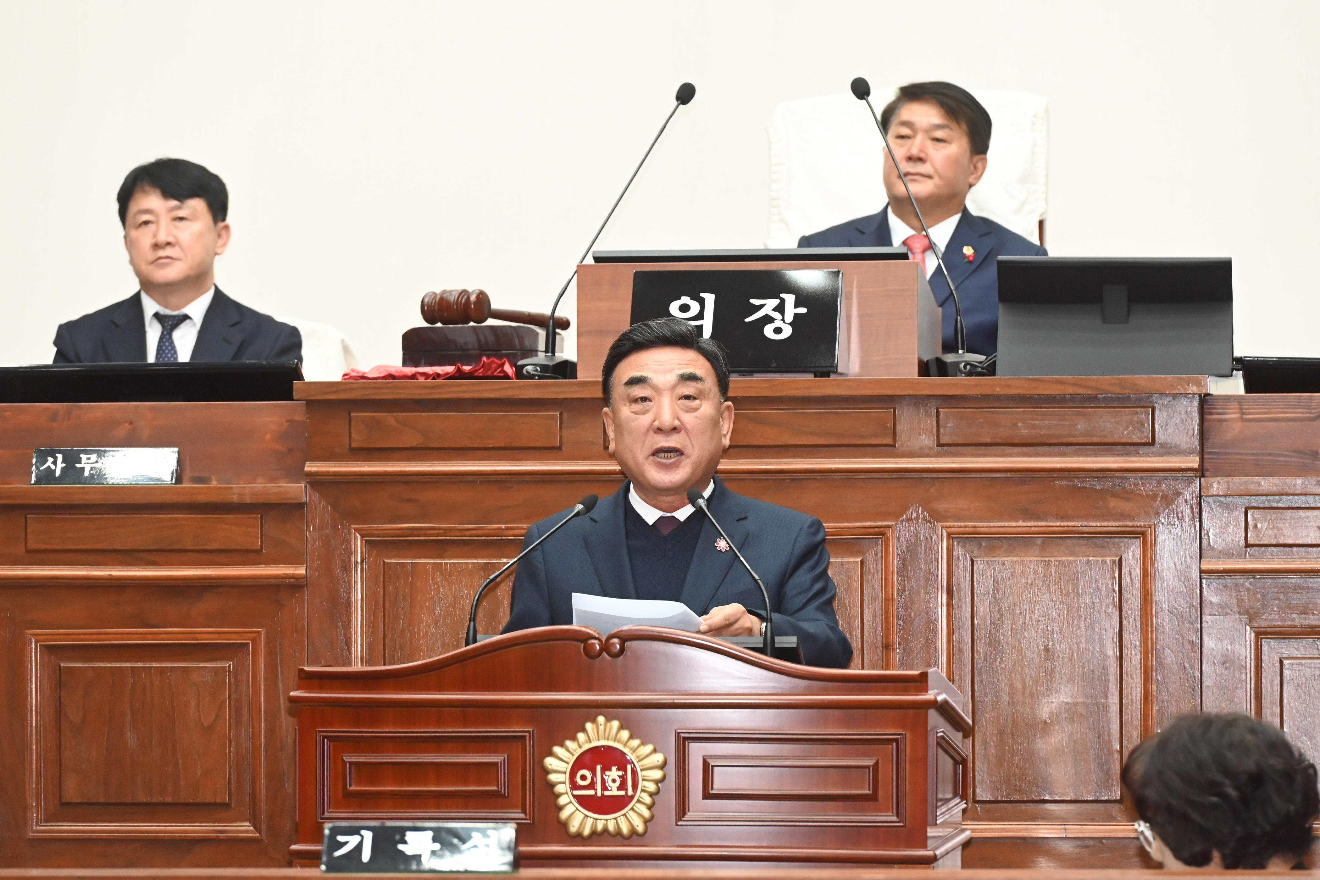 제260회 제2차 정례회 제3차 본회의17