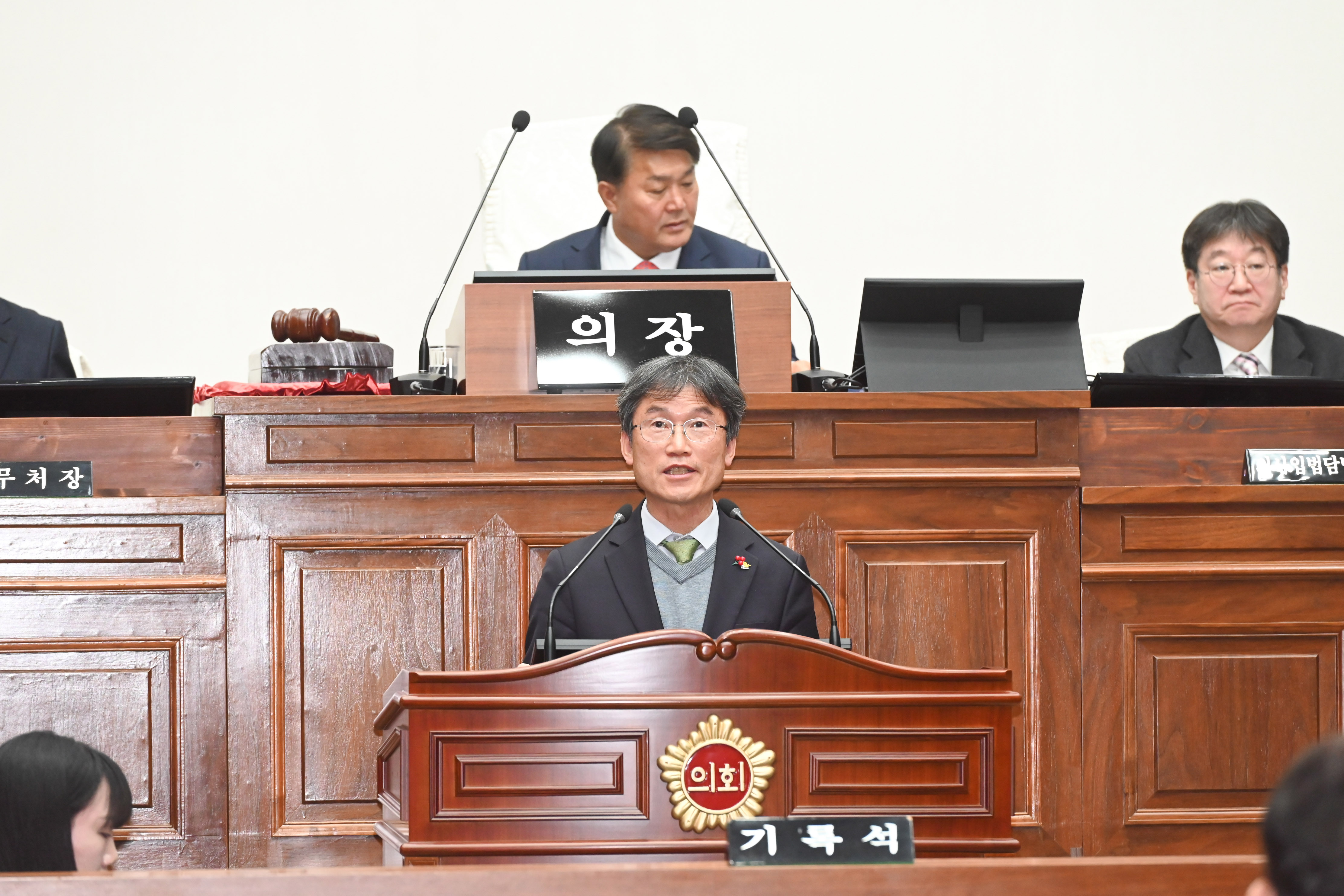 제260회 제2차 정례회 제3차 본회의19