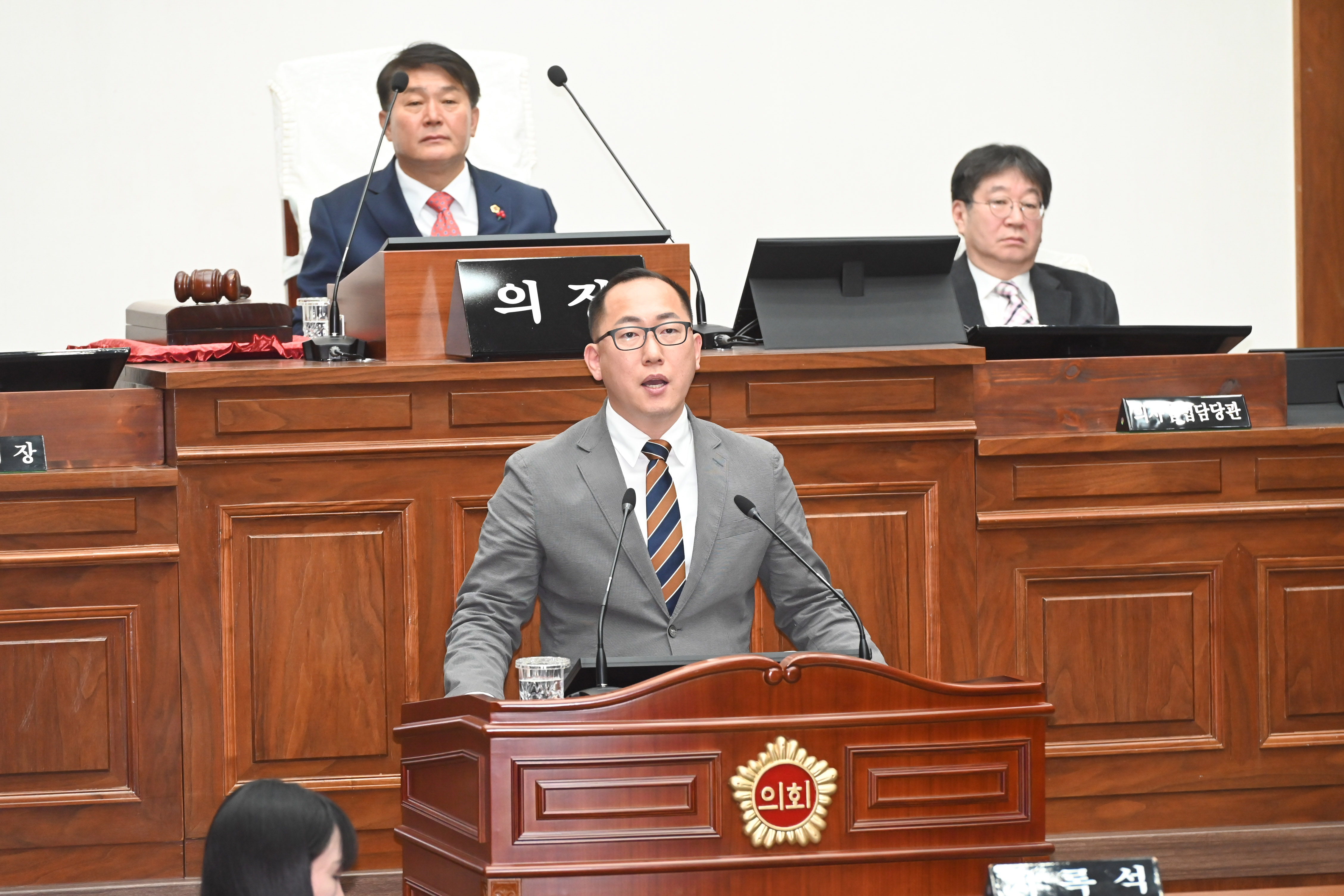 제260회 제2차 정례회 제3차 본회의21