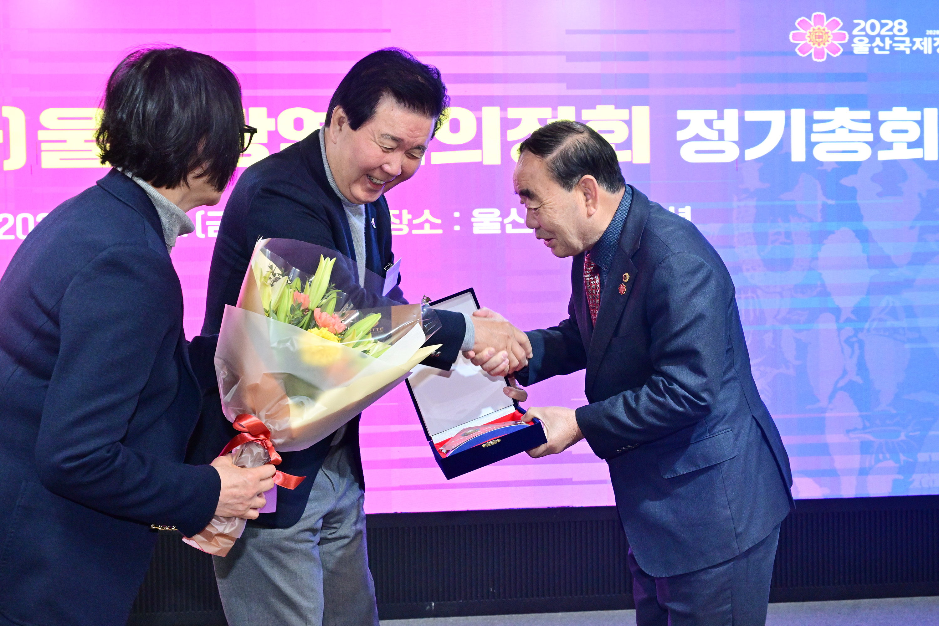 2025년 (사)울산광역시의정회 정기총회4