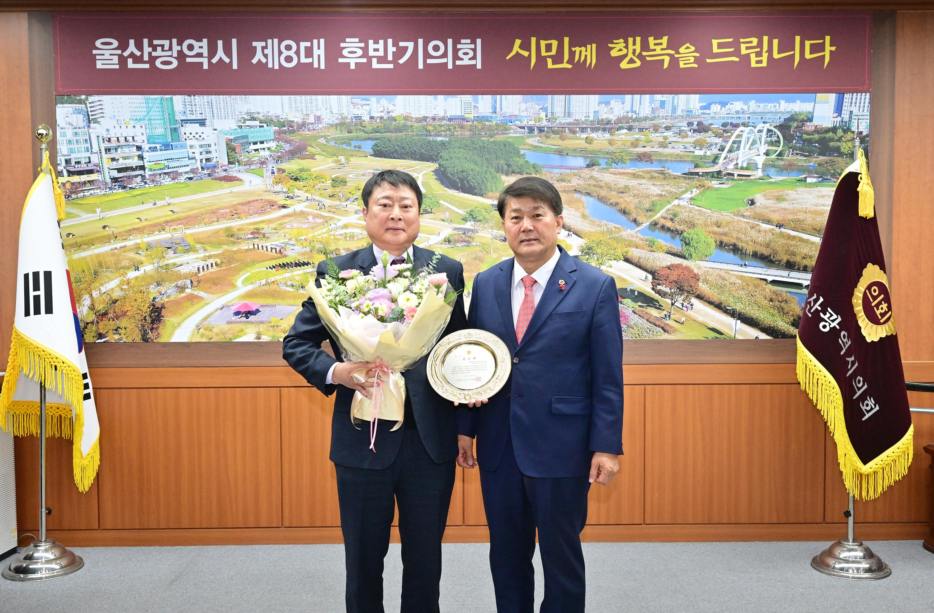 이성룡 의장, 명예퇴직자 공로패·기념패 수여8