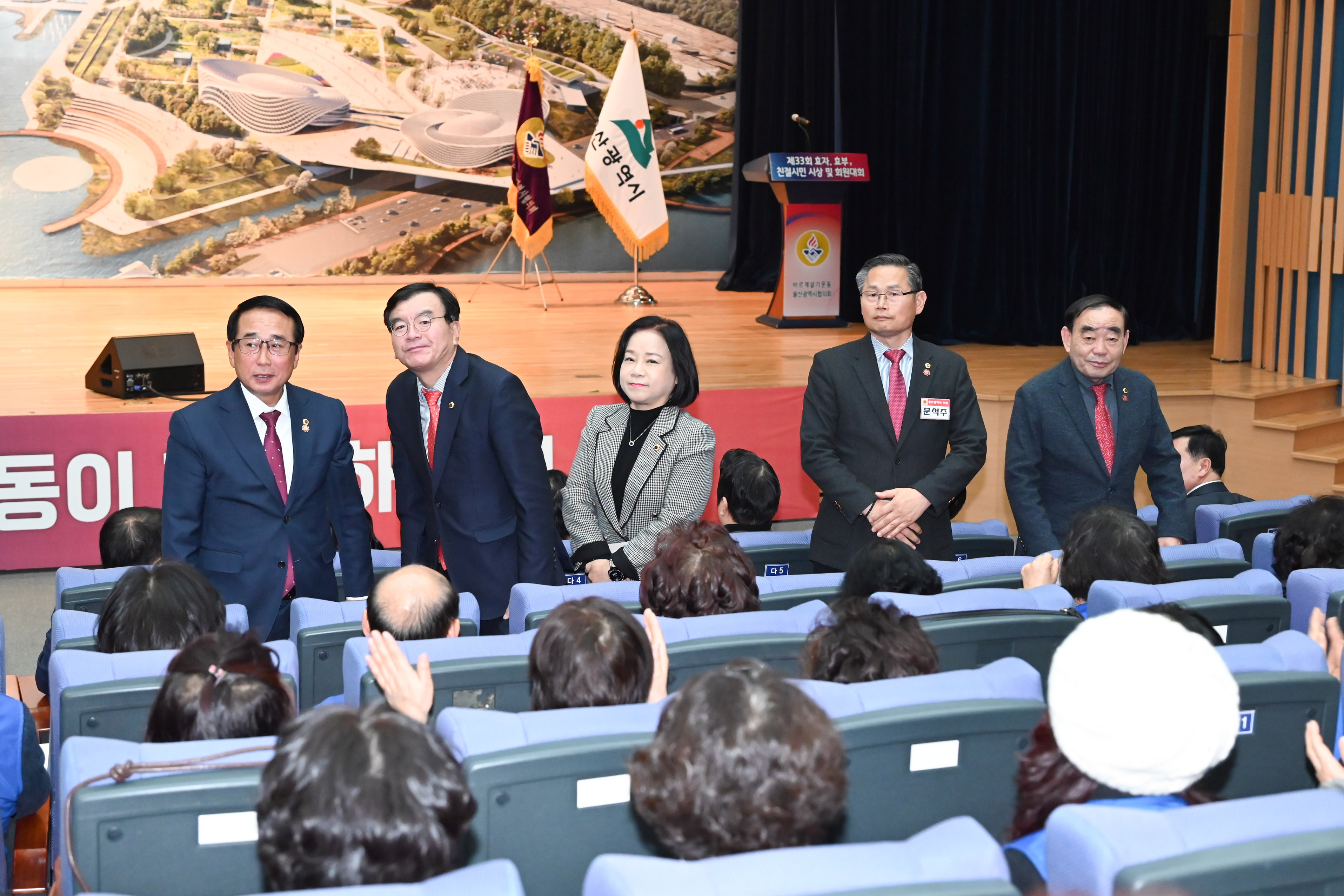 2025 바르게살기운동 회원 전진대회3