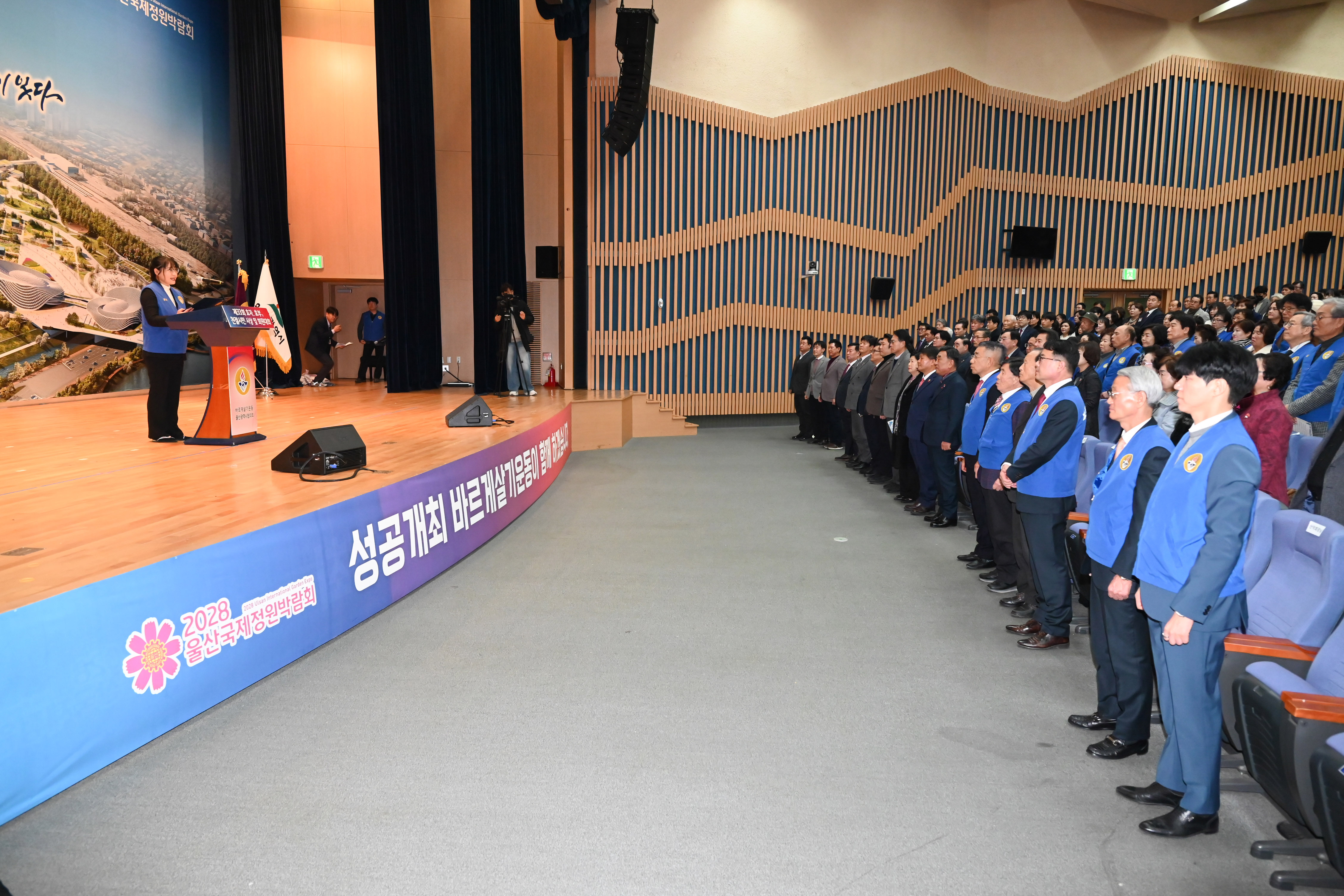 2025 바르게살기운동 회원 전진대회5