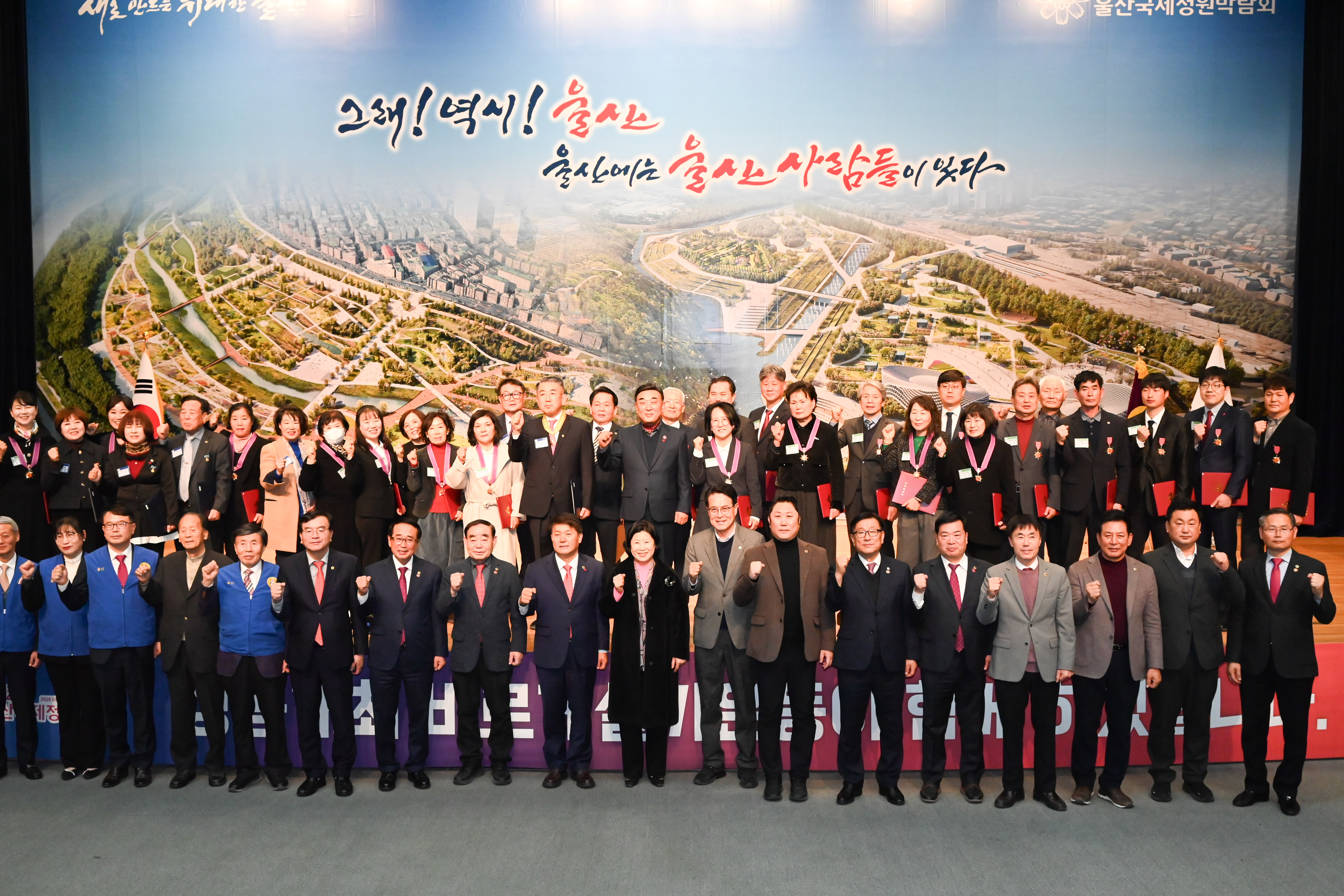 2025 바르게살기운동 회원 전진대회6