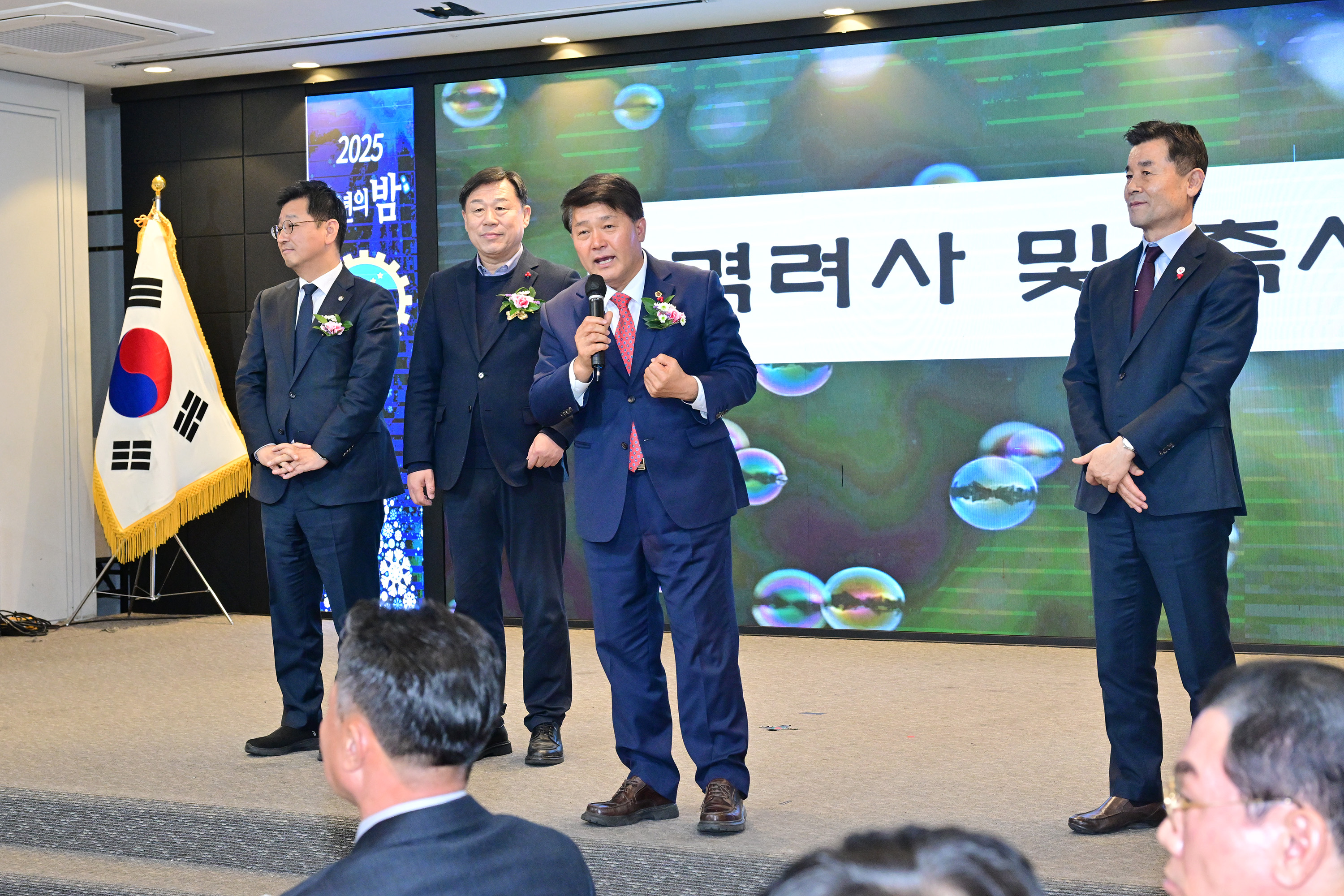 2025년 재울산호남향우회 송년의 밤4