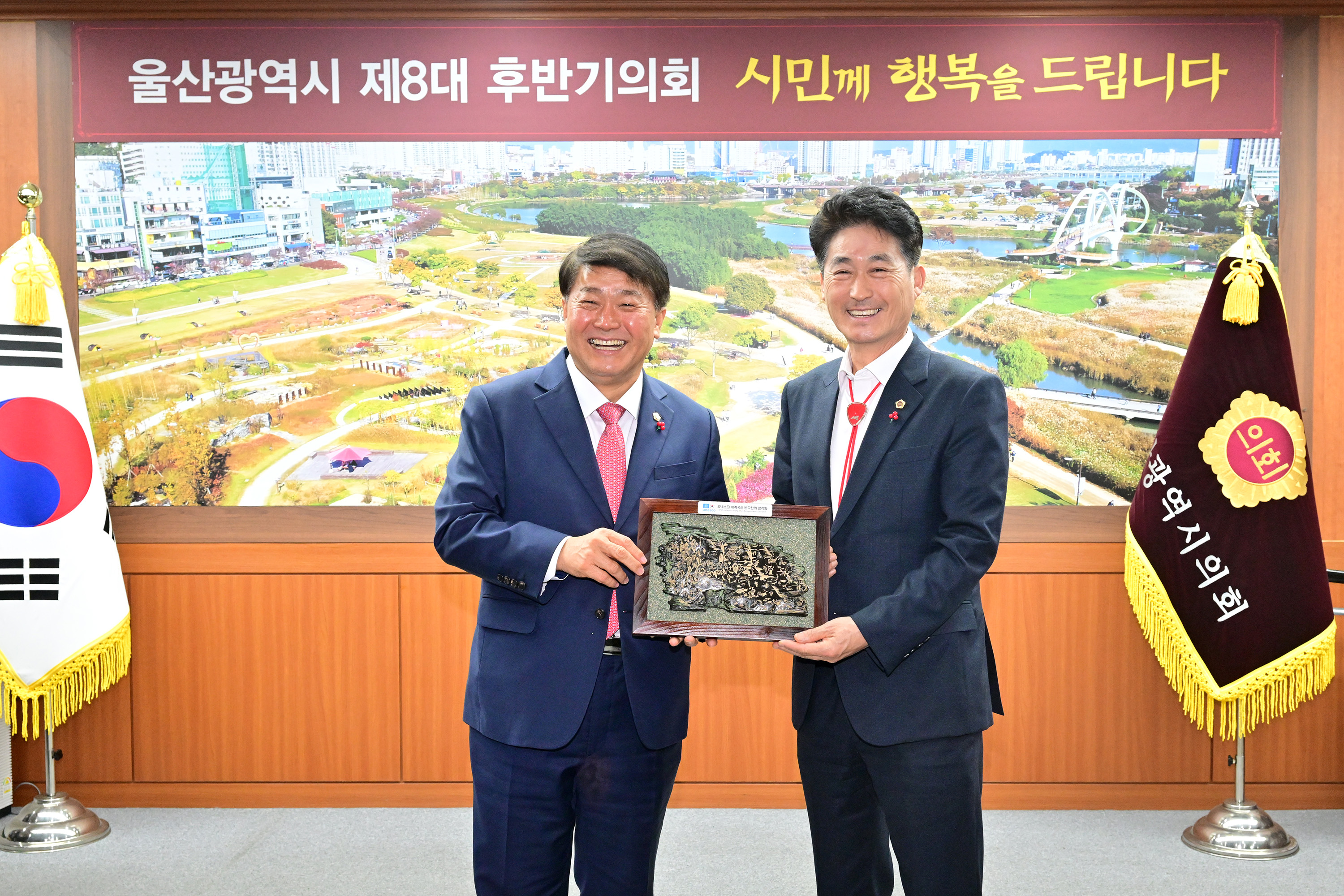 충청북도의회 대표단 울산광역시의회 방문5