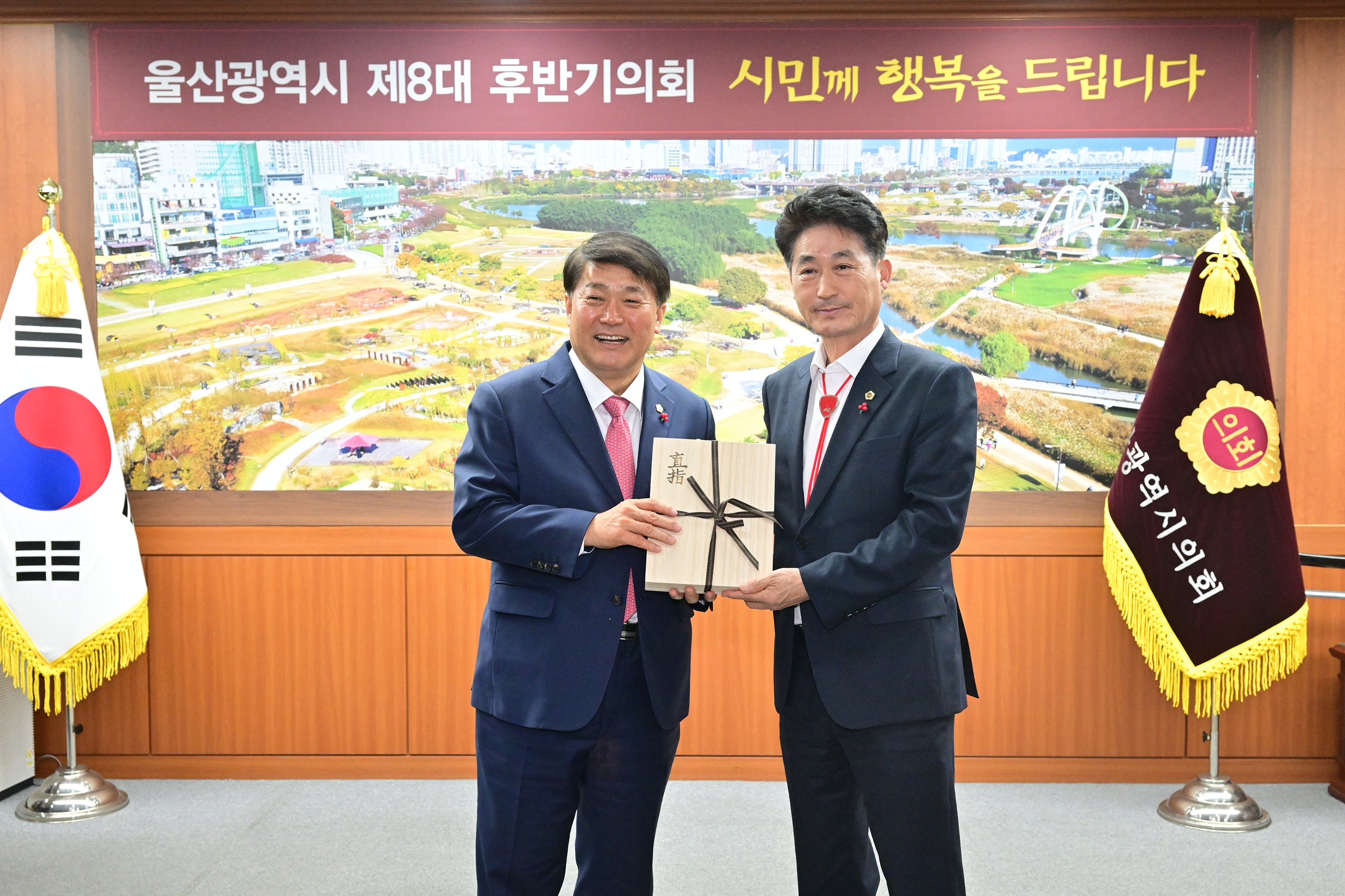 충청북도의회 대표단 울산광역시의회 방문6