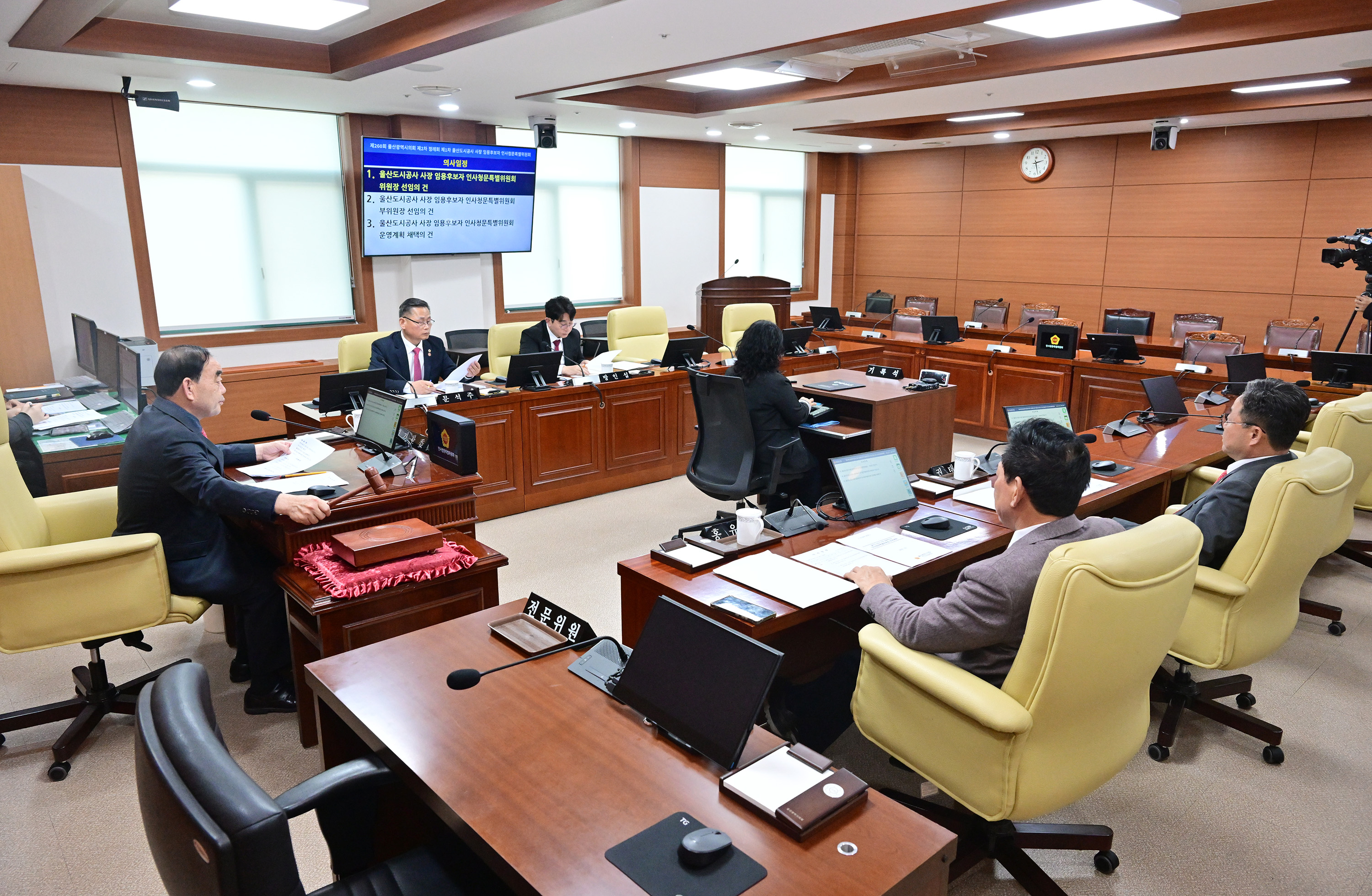 제1차 인사청문특별위원회 회의2