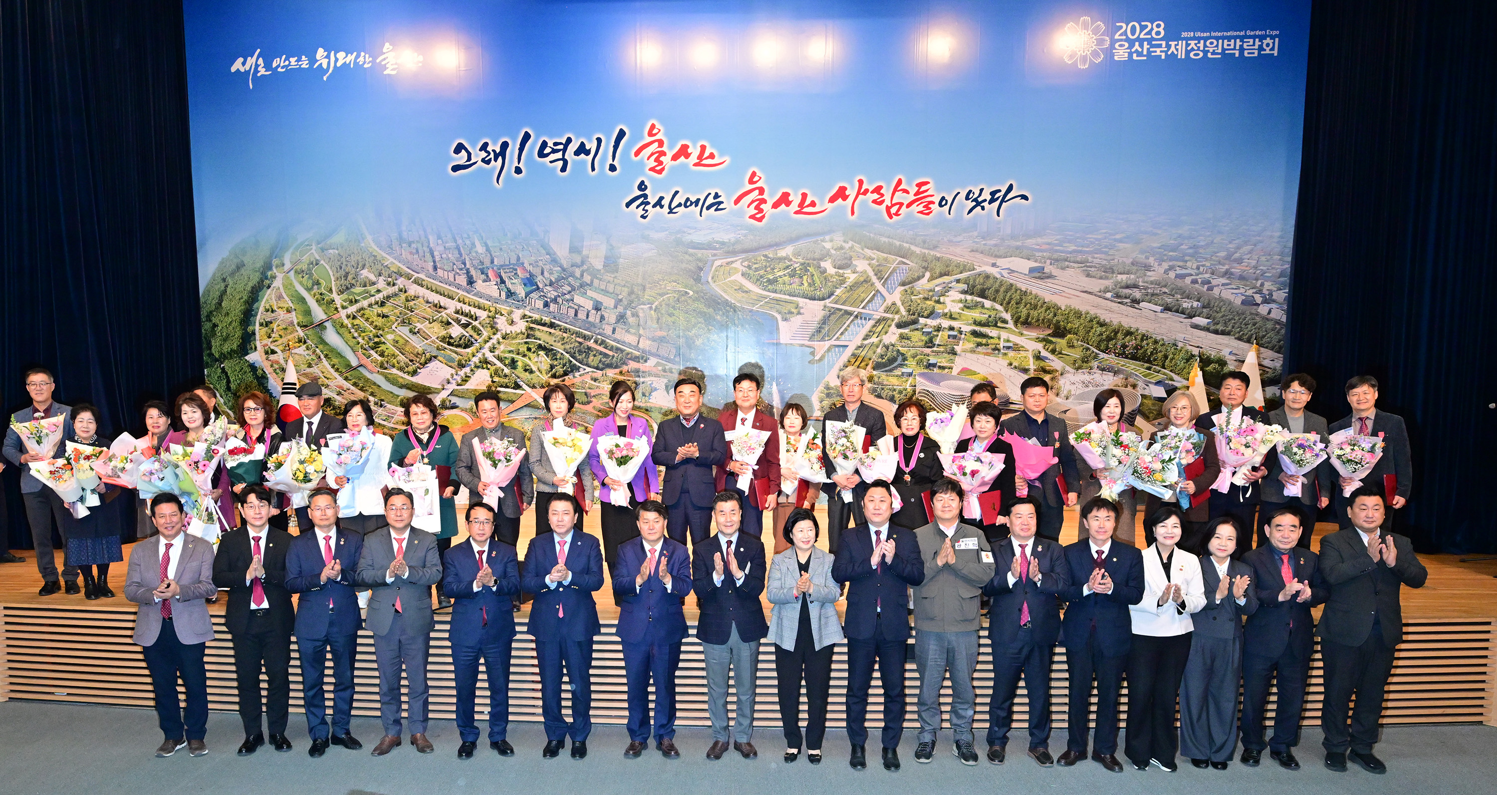 2025년 한마음 전진대회 및 AI산업수도 울산 홍보결의대회2