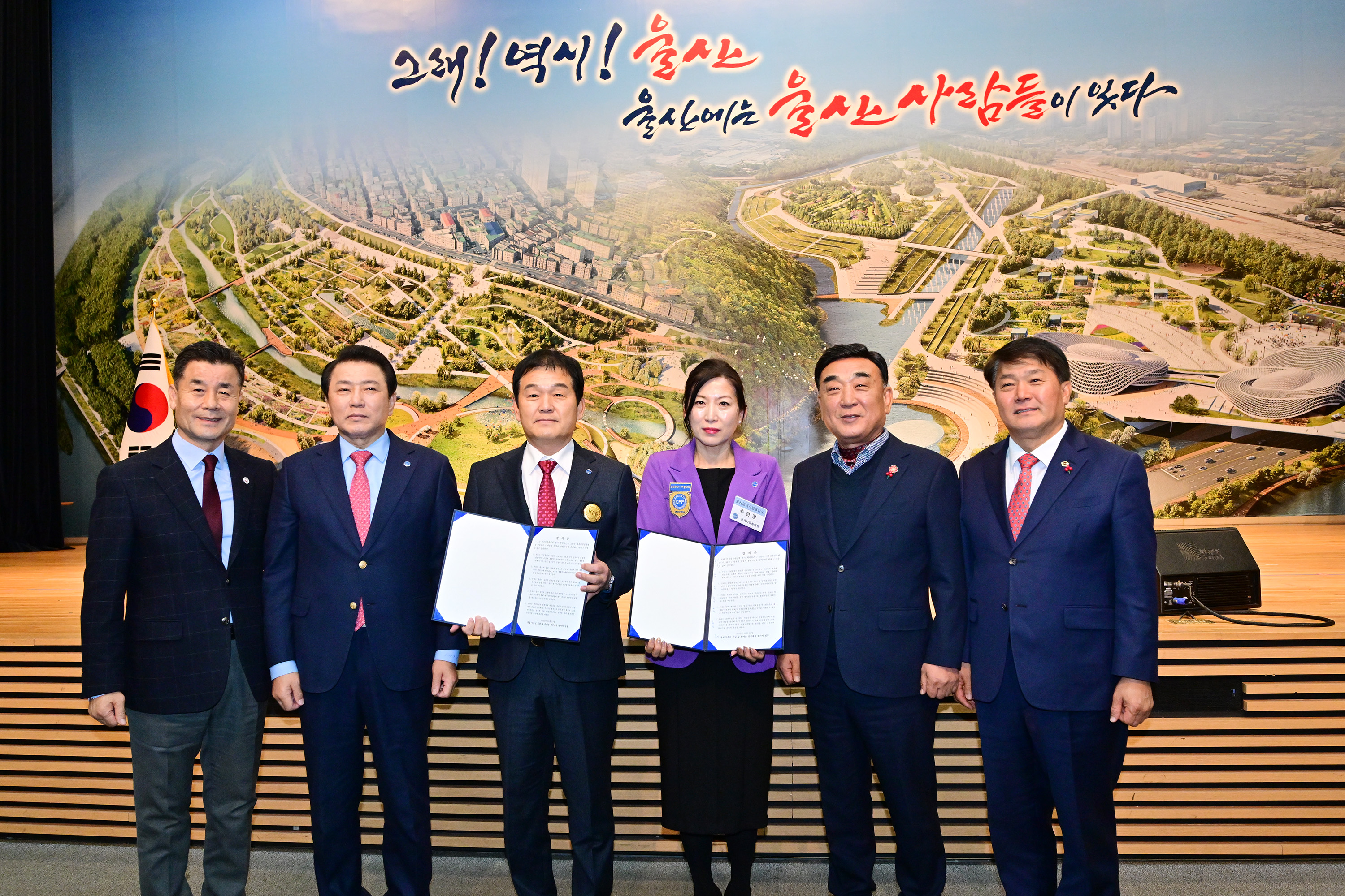 2025년 한마음 전진대회 및 AI산업수도 울산 홍보결의대회17