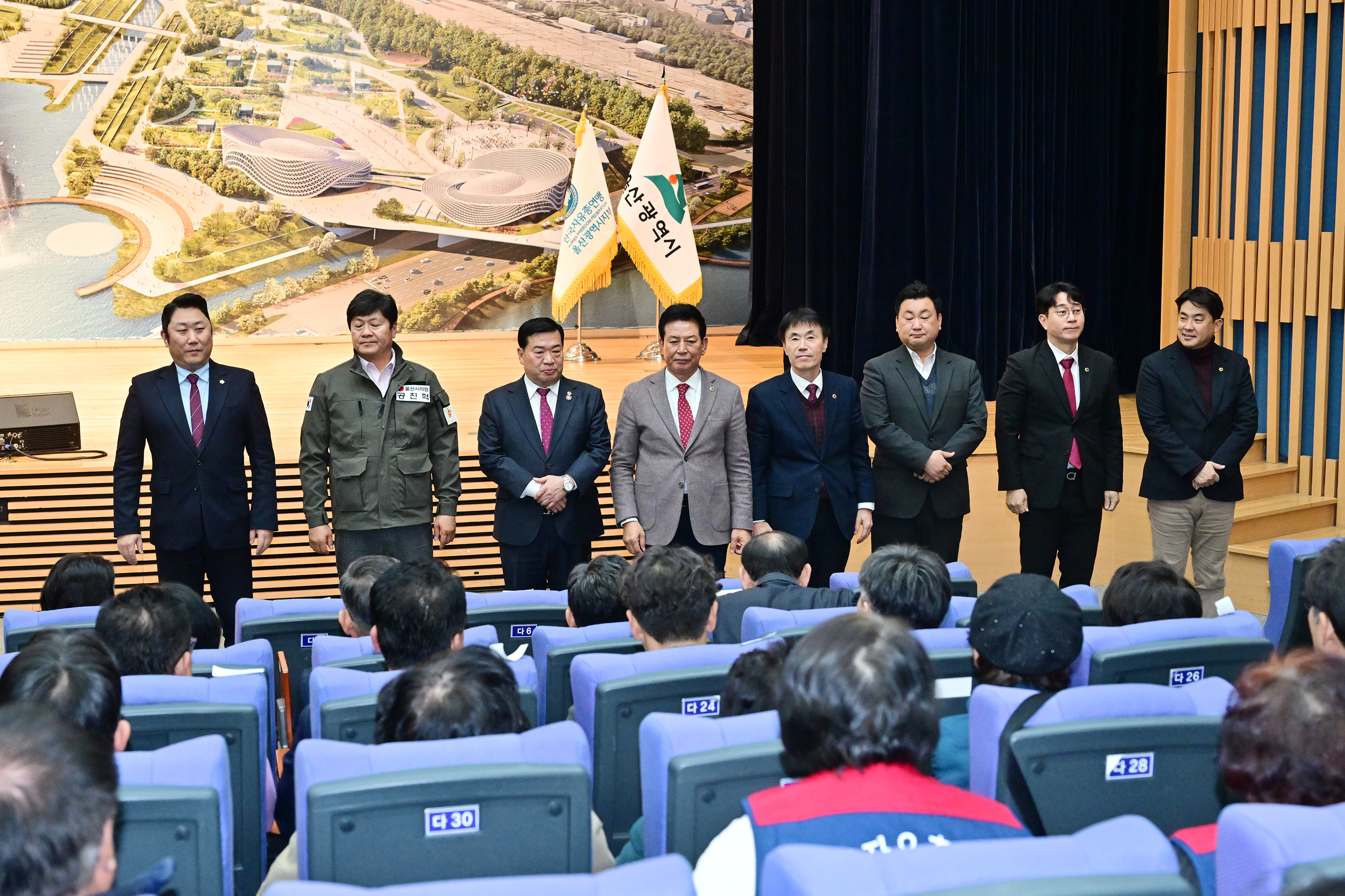 2025년 한마음 전진대회 및 AI산업수도 울산 홍보결의대회4