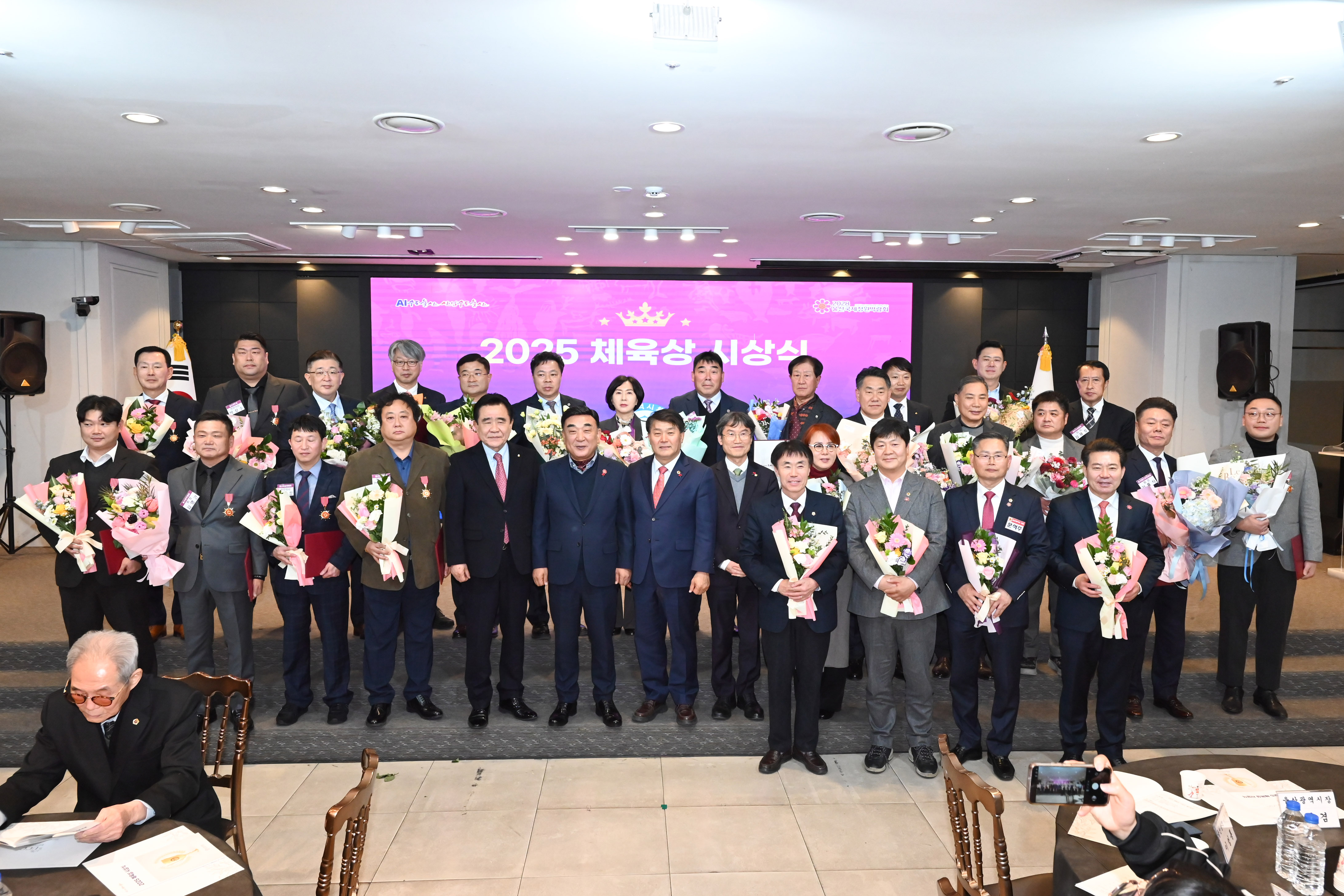 2025 체육상 시상식3