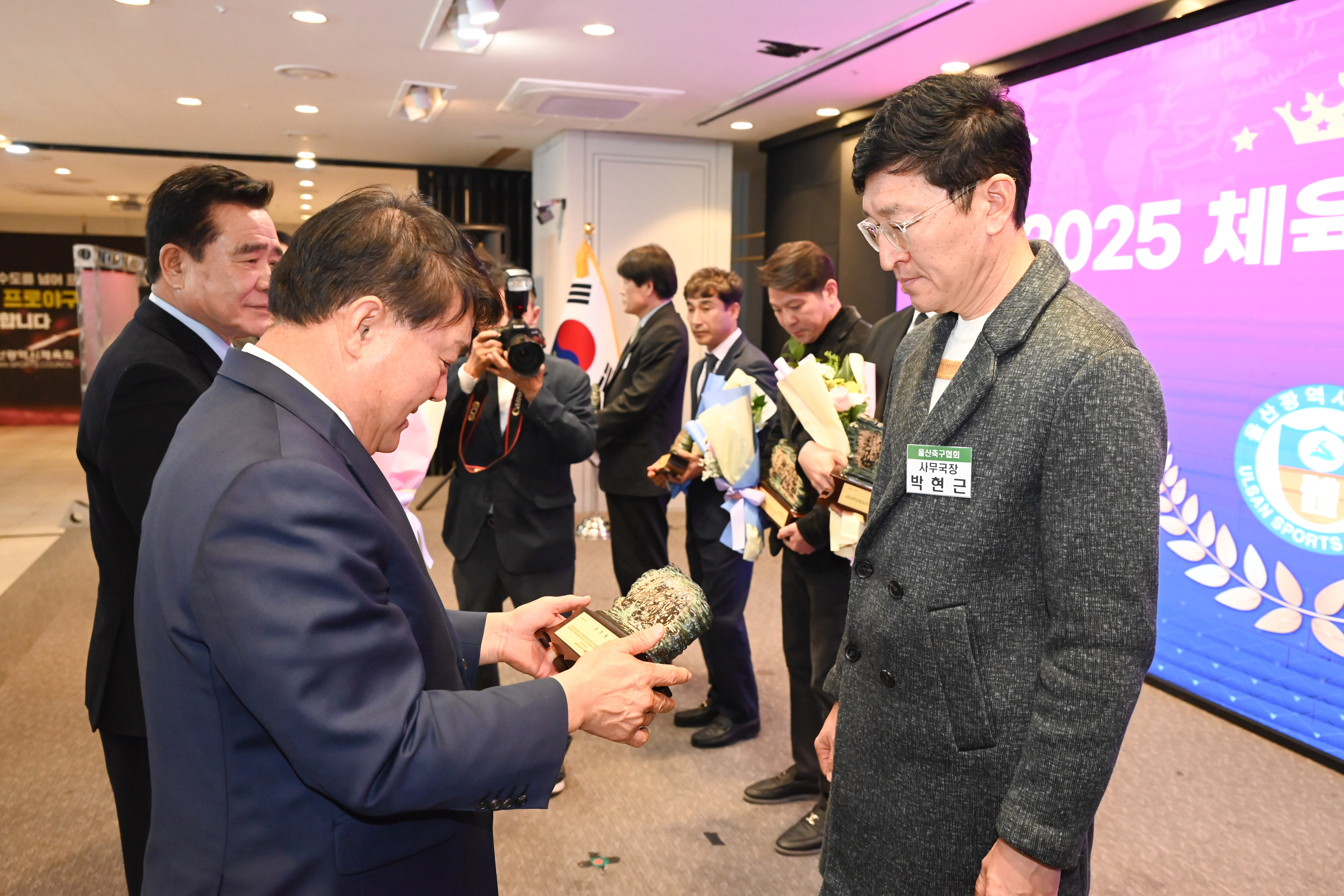 2025 체육상 시상식8