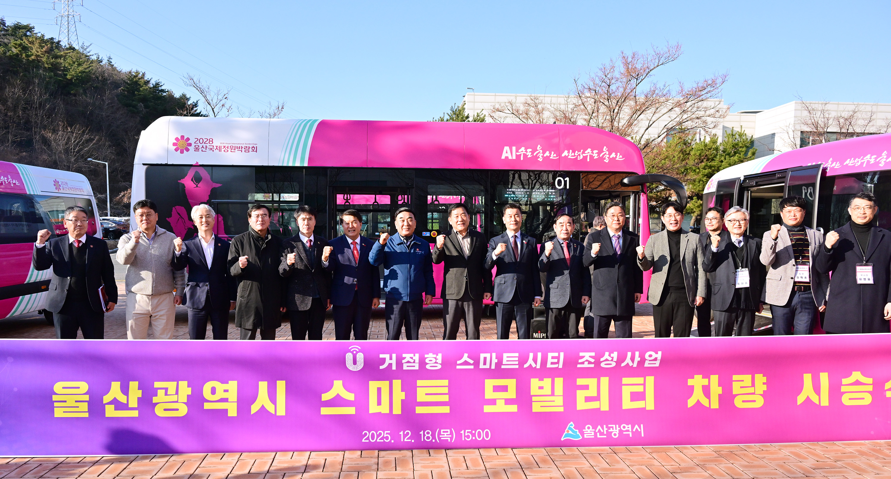 스마트 모빌리티 차량 시승식1