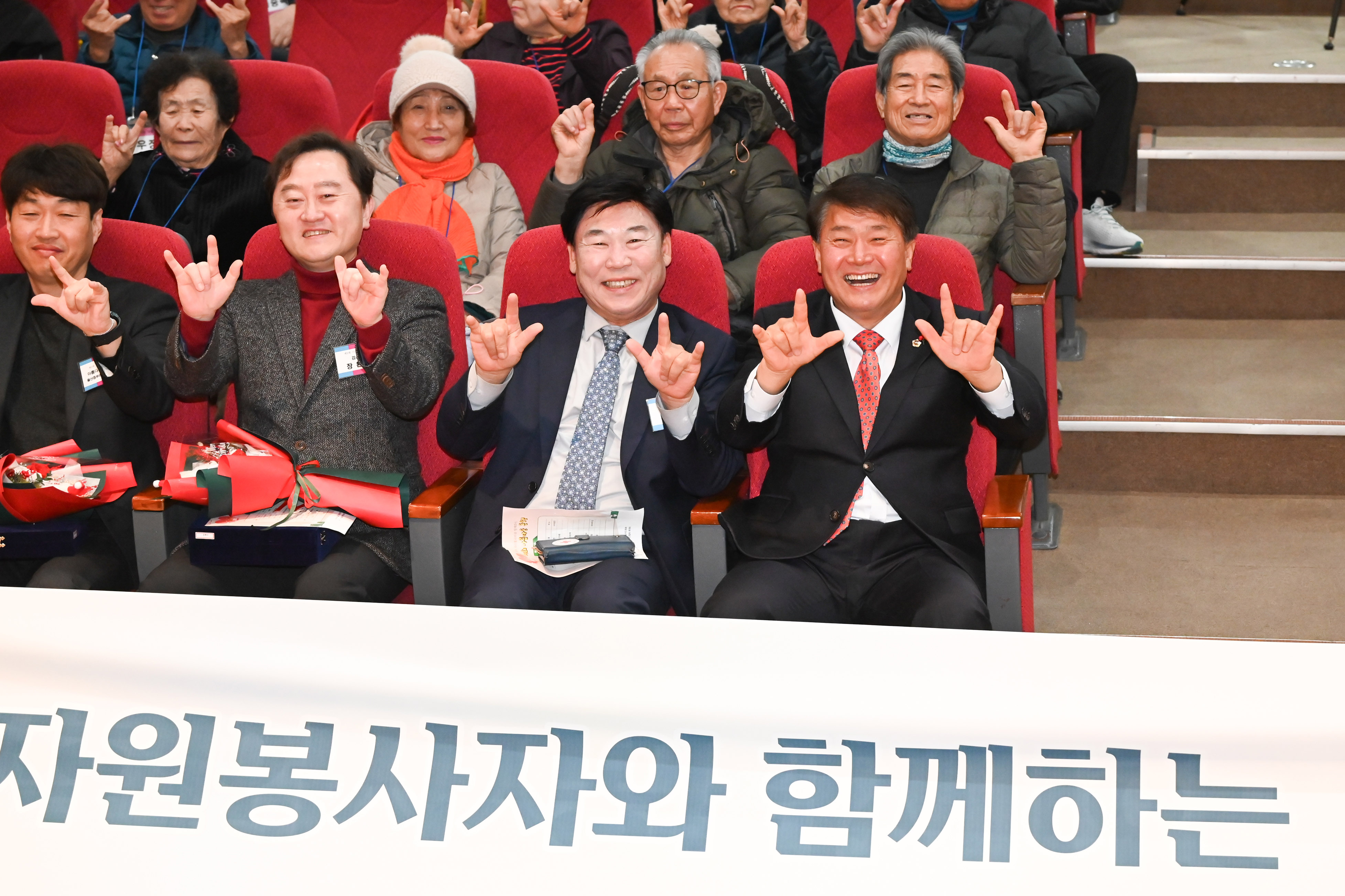 이성룡 의장, 울산농아인협회 제8회 아름다운 동행5