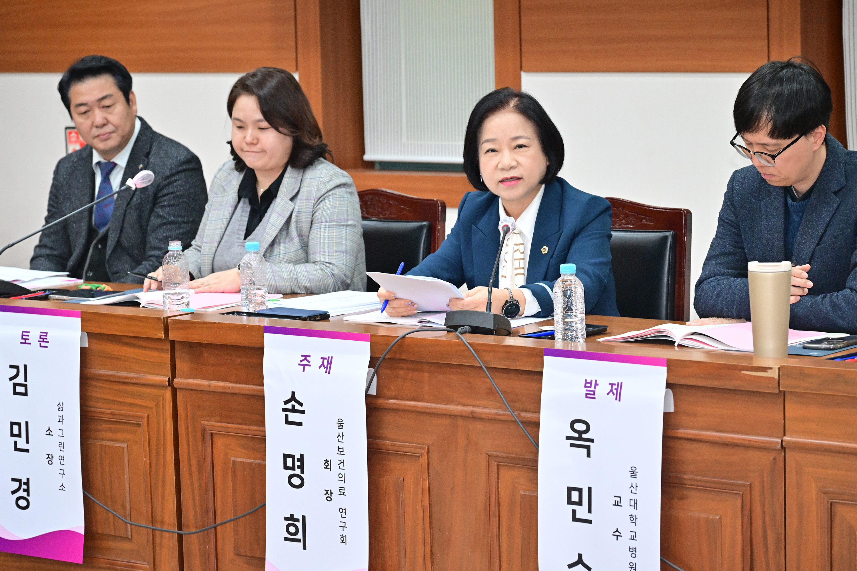 울산보건의료 연구회, 공공의료 강화 방안 모색 토론회11