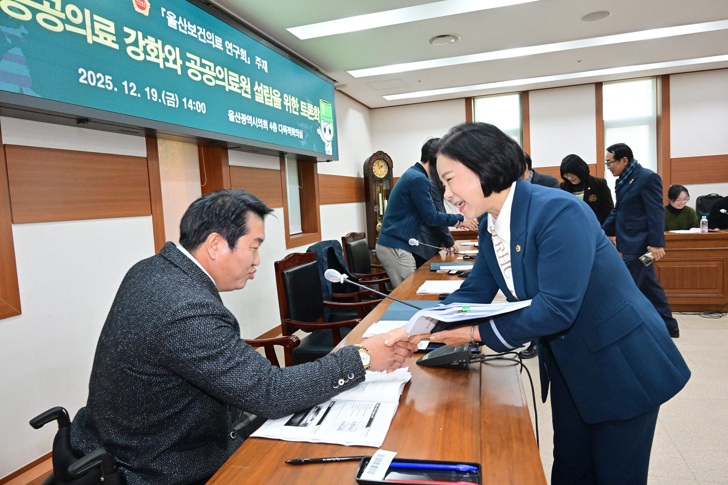 울산보건의료 연구회, 공공의료 강화 방안 모색 토론회3