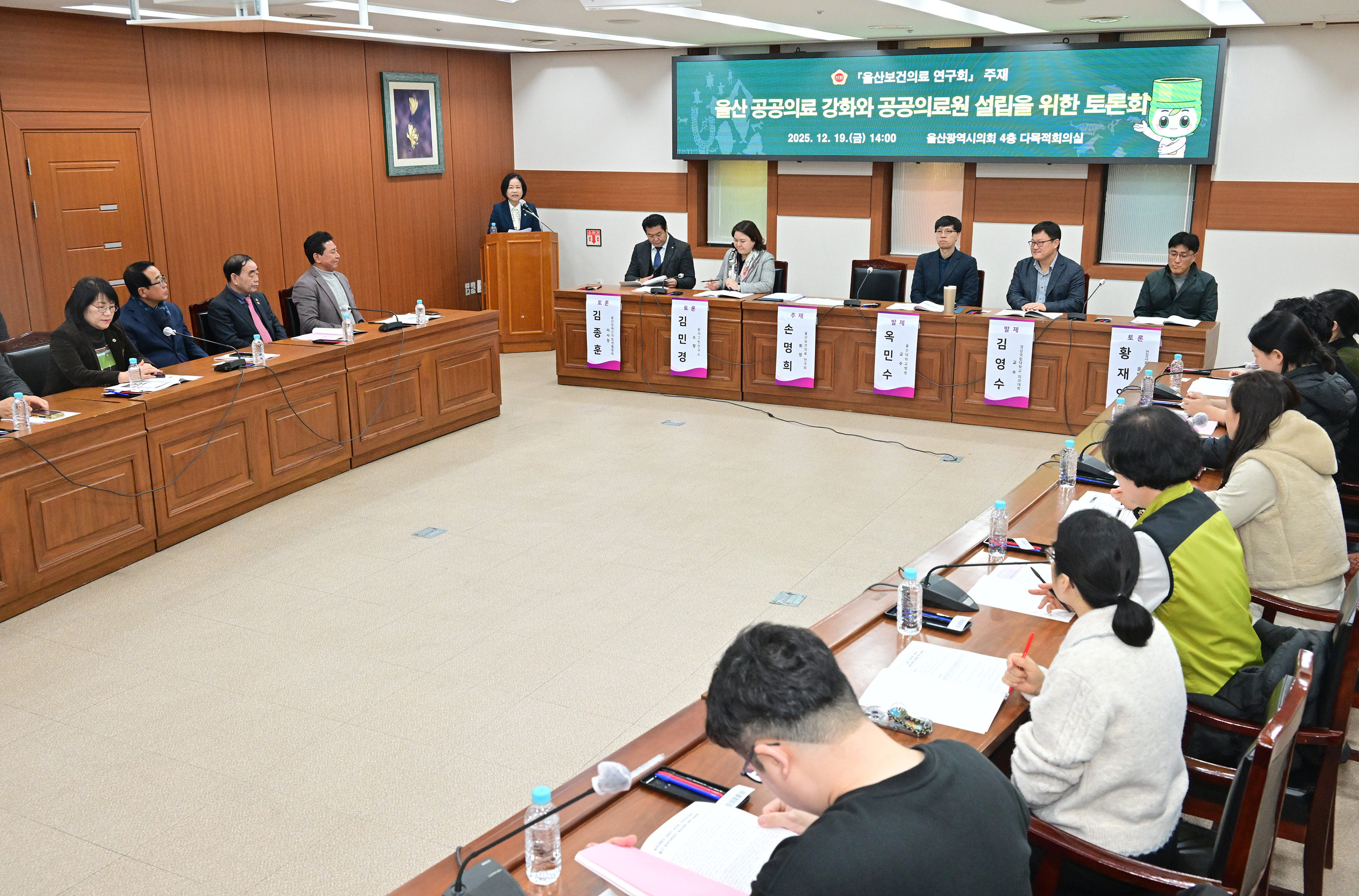 울산보건의료 연구회, 공공의료 강화 방안 모색 토론회5