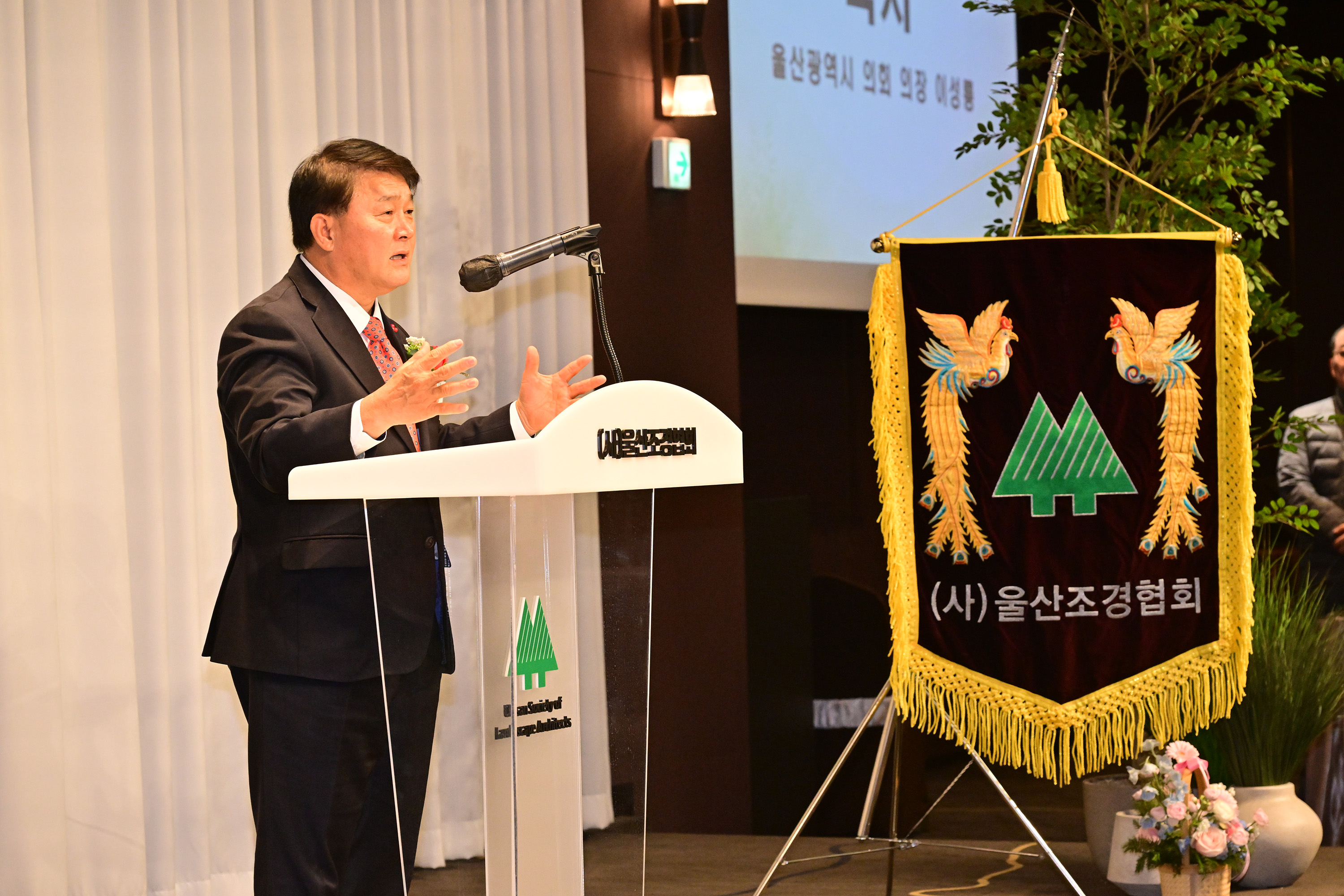 (사)울산조경협회 제11회 정기총회 및 상임대표 이‧취임식4