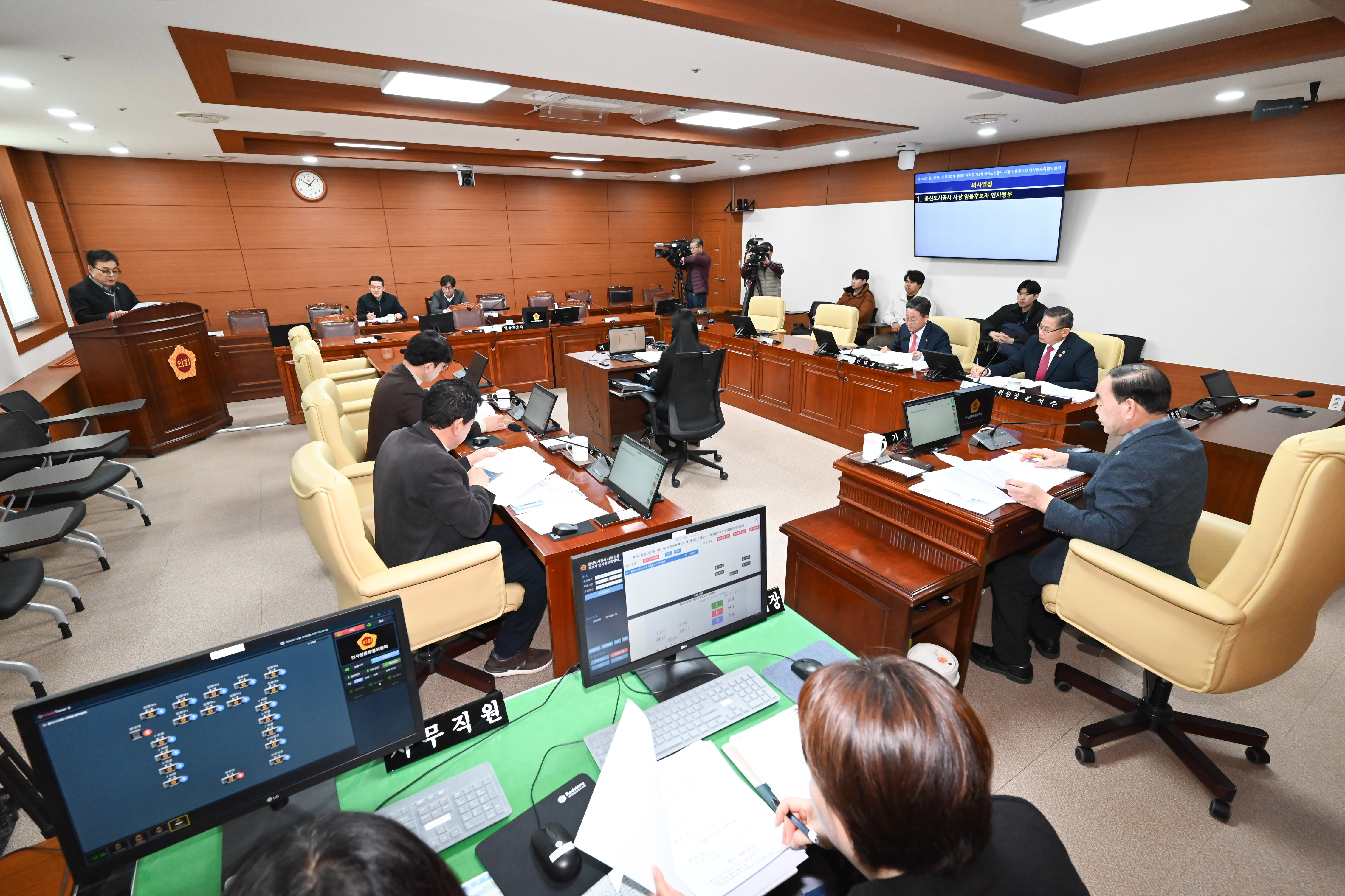 울산도시공사 사장 임용후보자 인사청문5