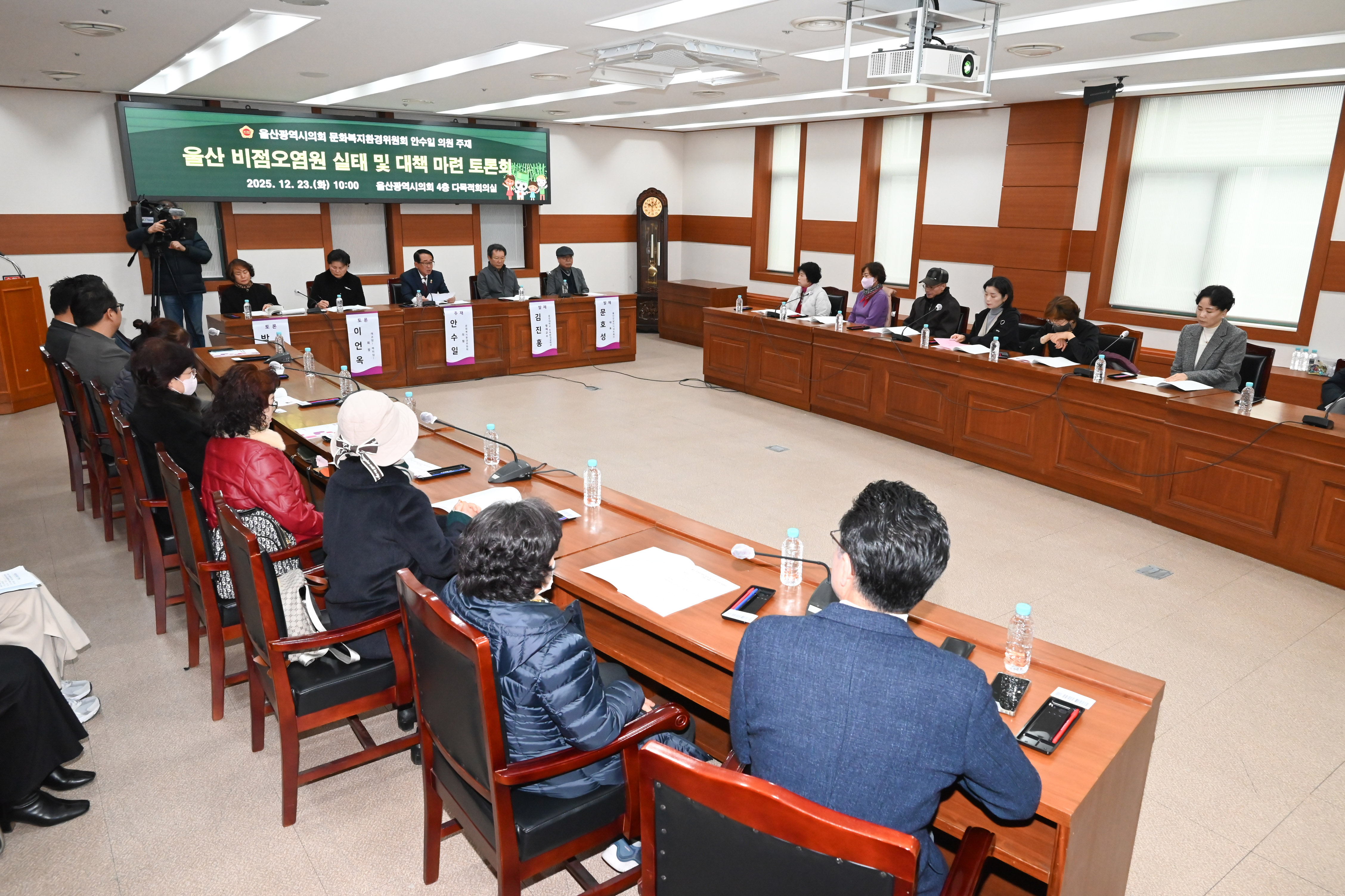 안수일 의원, 울산 비점오염원 실태 및 대책 마련 토론회4