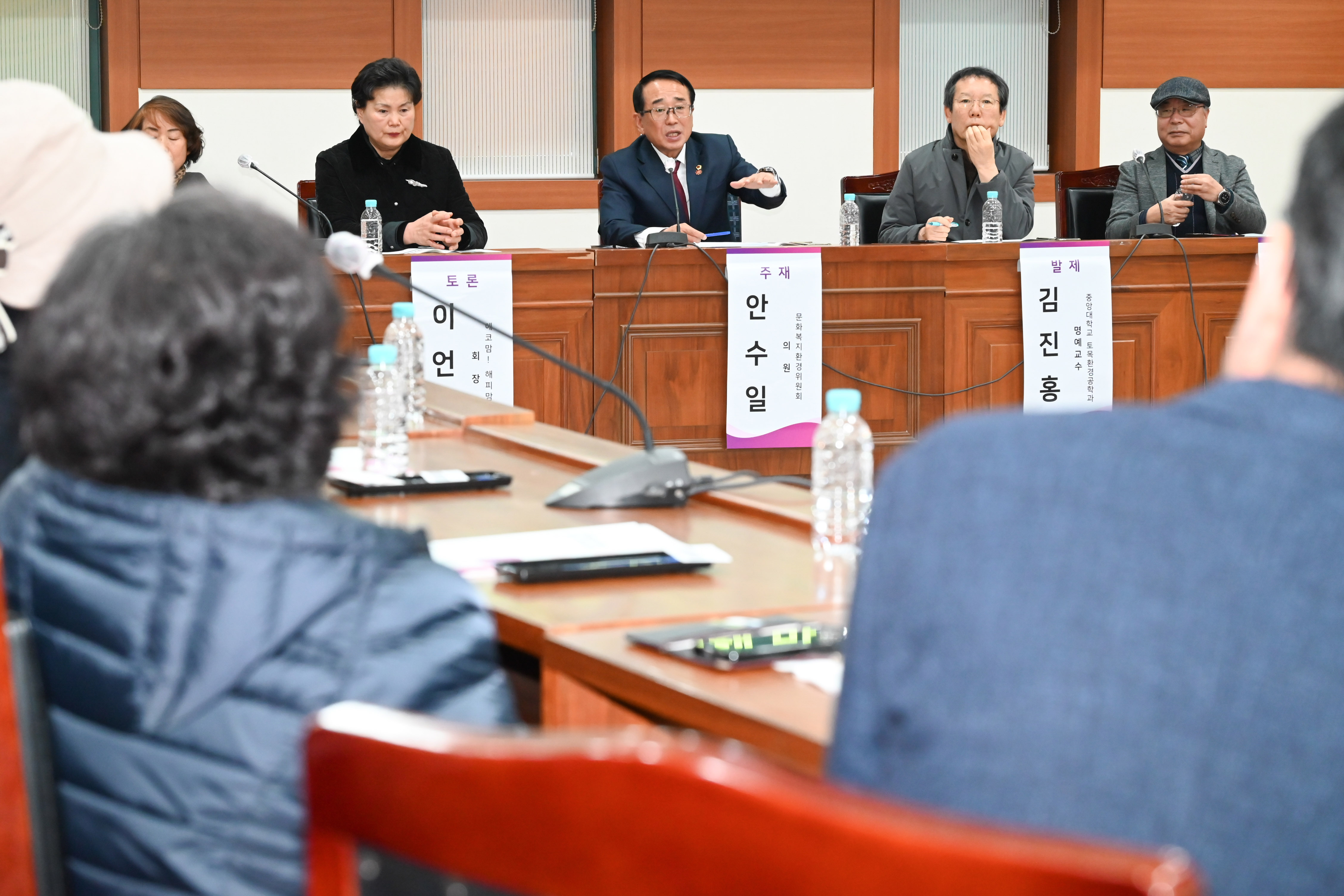 안수일 의원, 울산 비점오염원 실태 및 대책 마련 토론회9