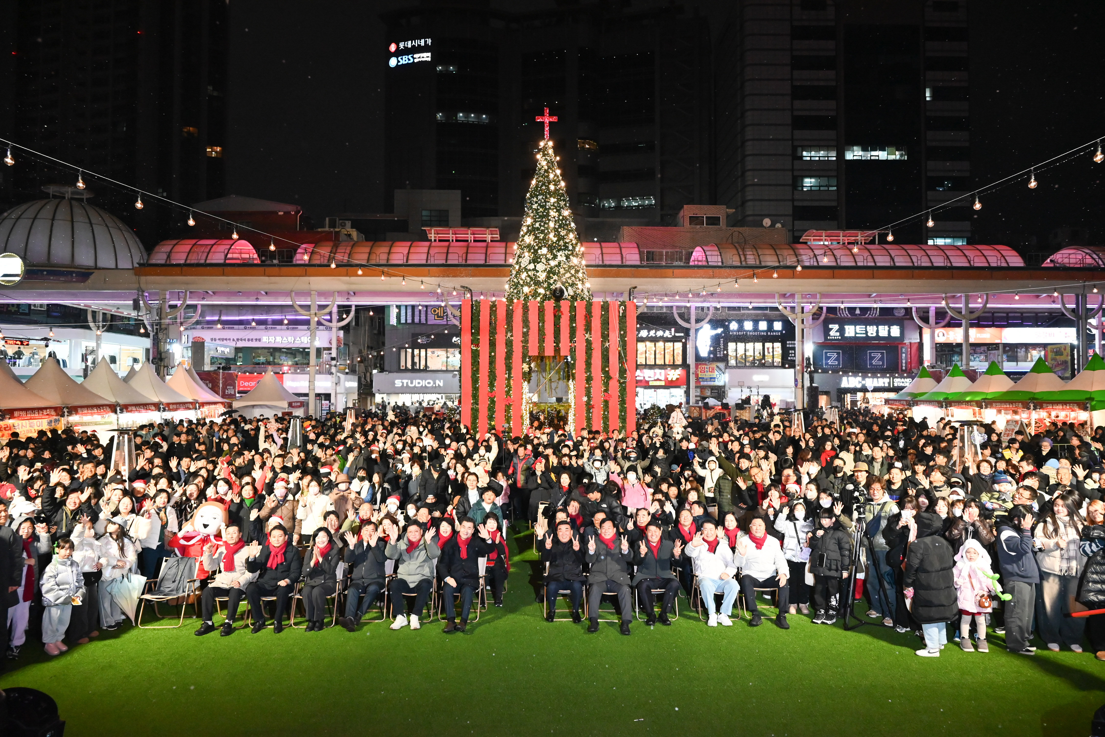 제19회 성남동 눈꽃축제 개막식8