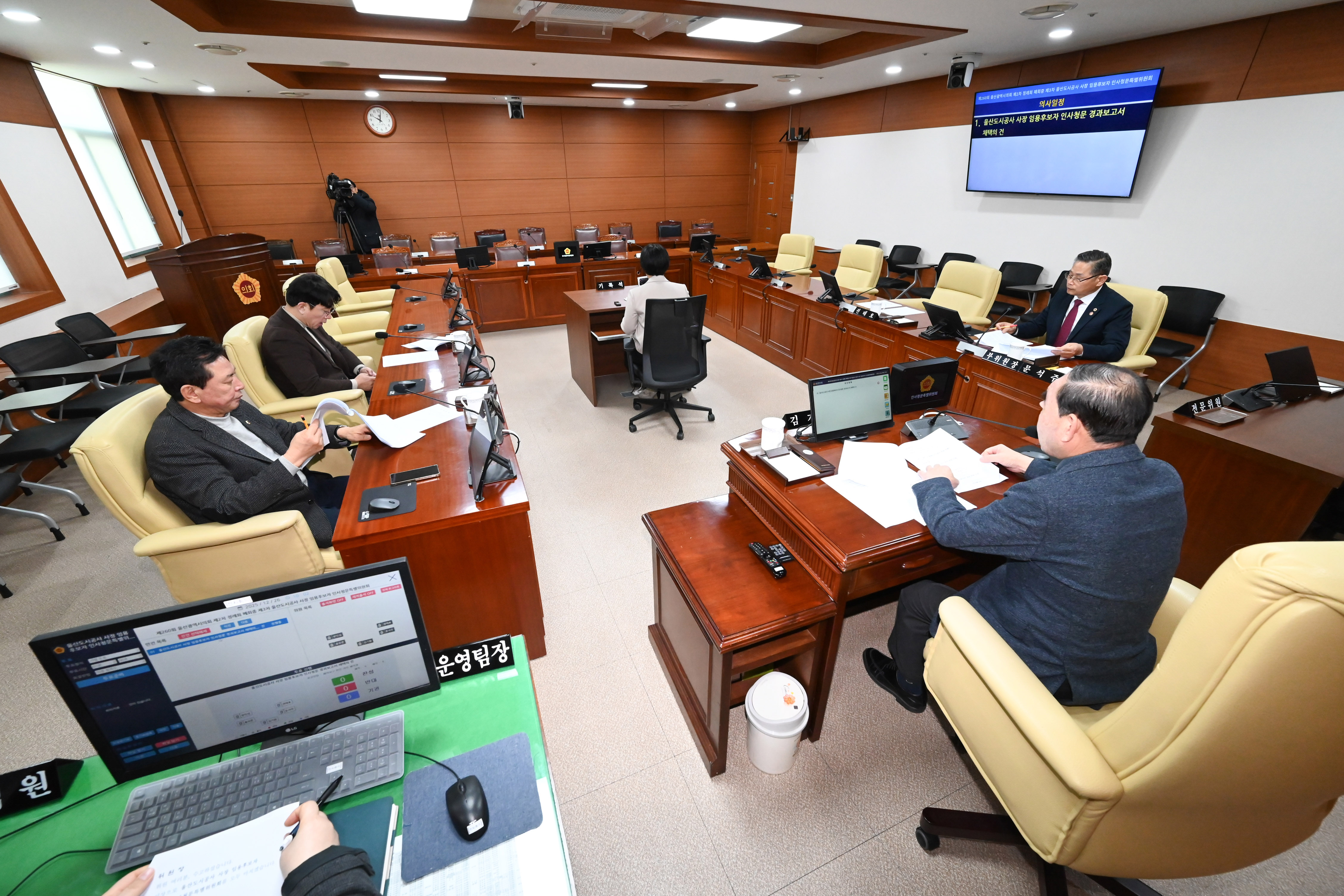 울산도시공사 사장 임용후보자 제3차 인사청문특별위원회 회의2