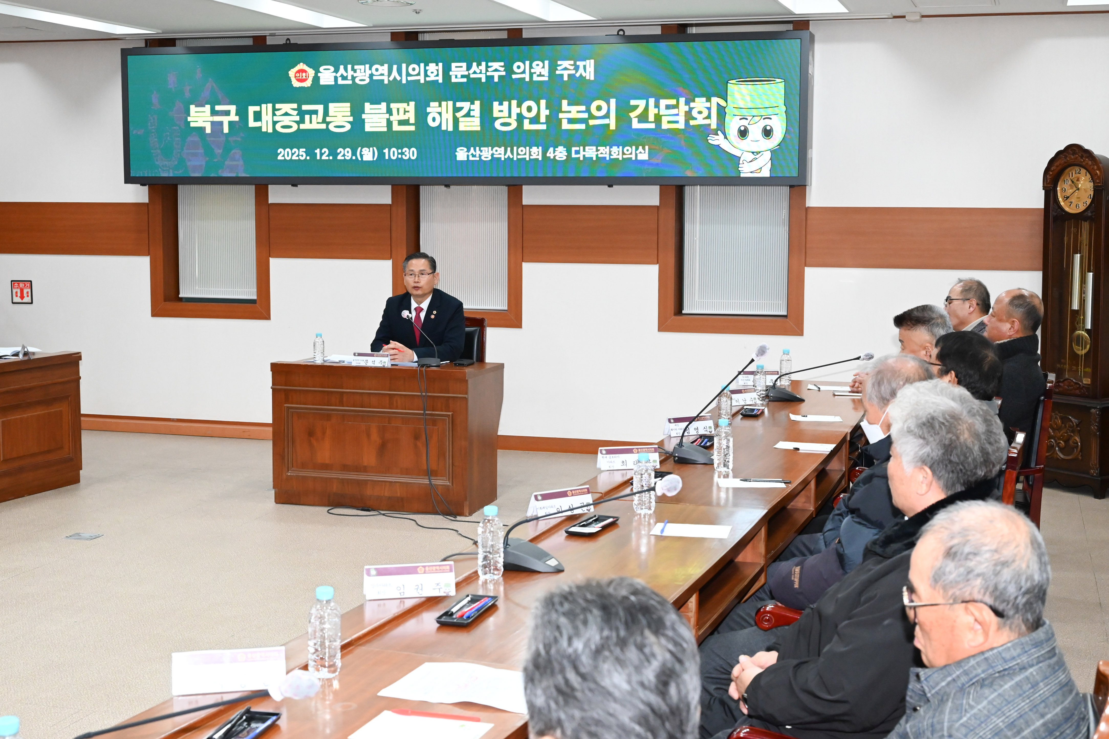 문석주 의원, 북구 약수·중산·이화 지역 대중교통 불편 해결을 위한 주민대표 간담회5