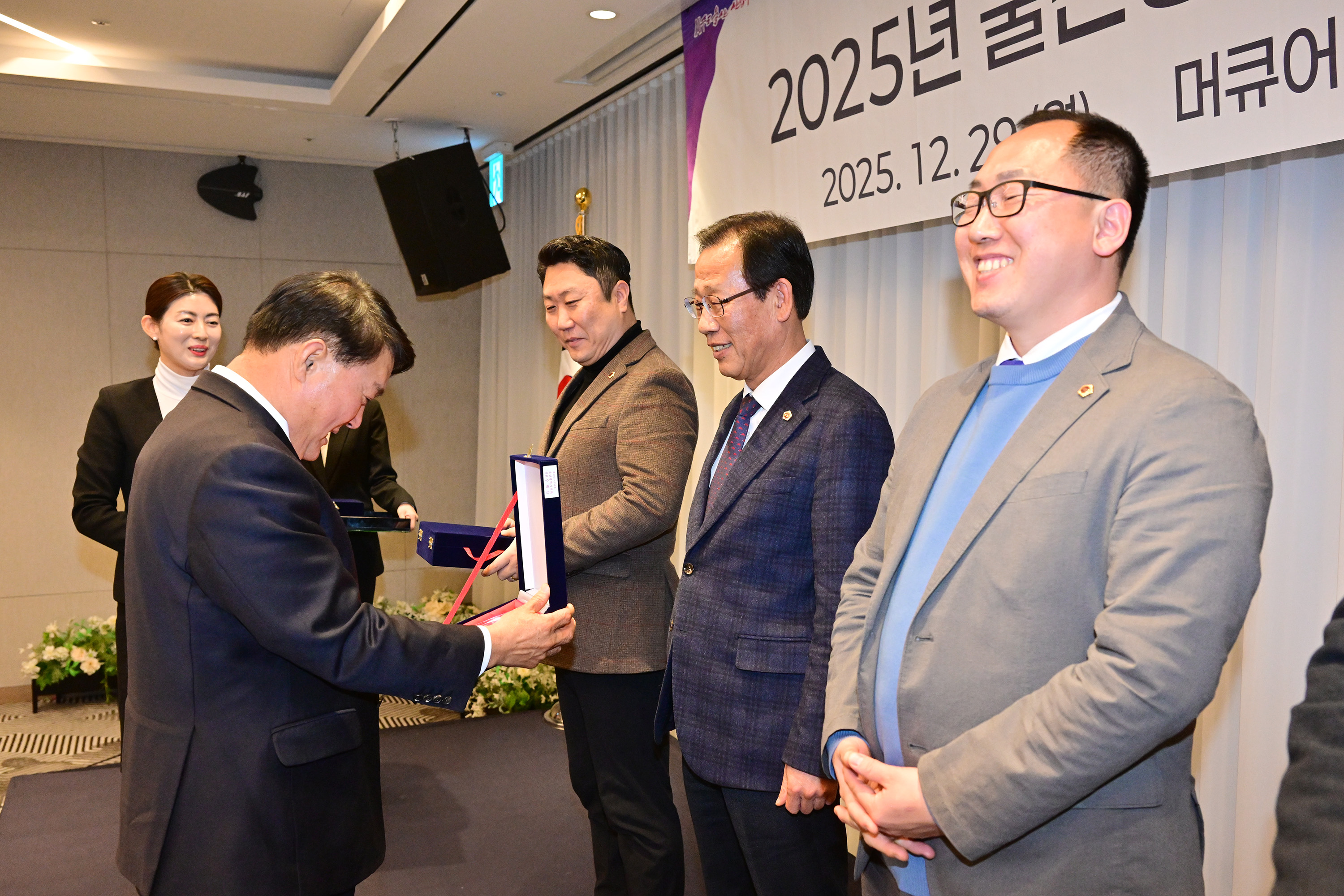 2025년 울산광역시의회 세미나 및 송년행사11