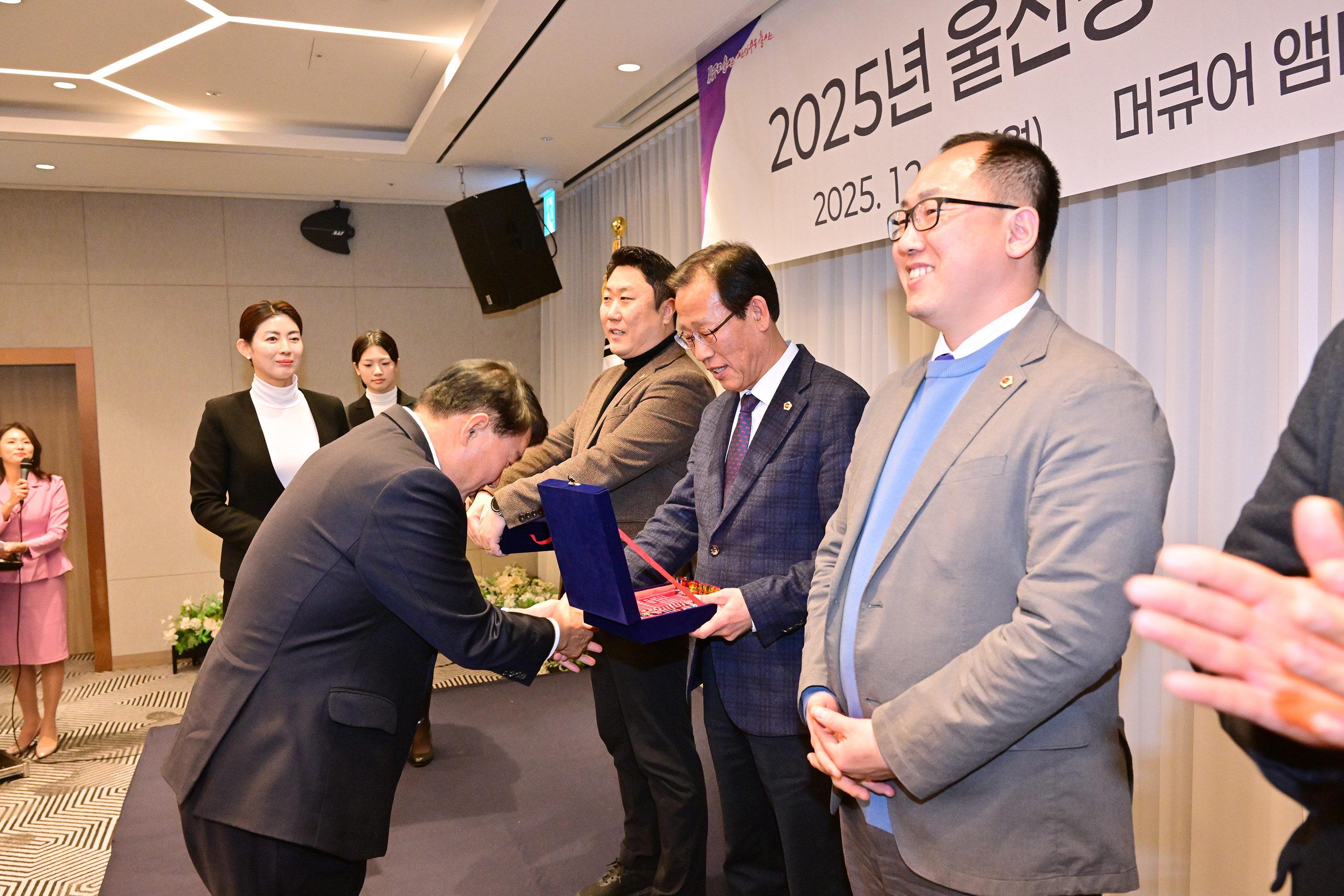 2025년 울산광역시의회 세미나 및 송년행사12