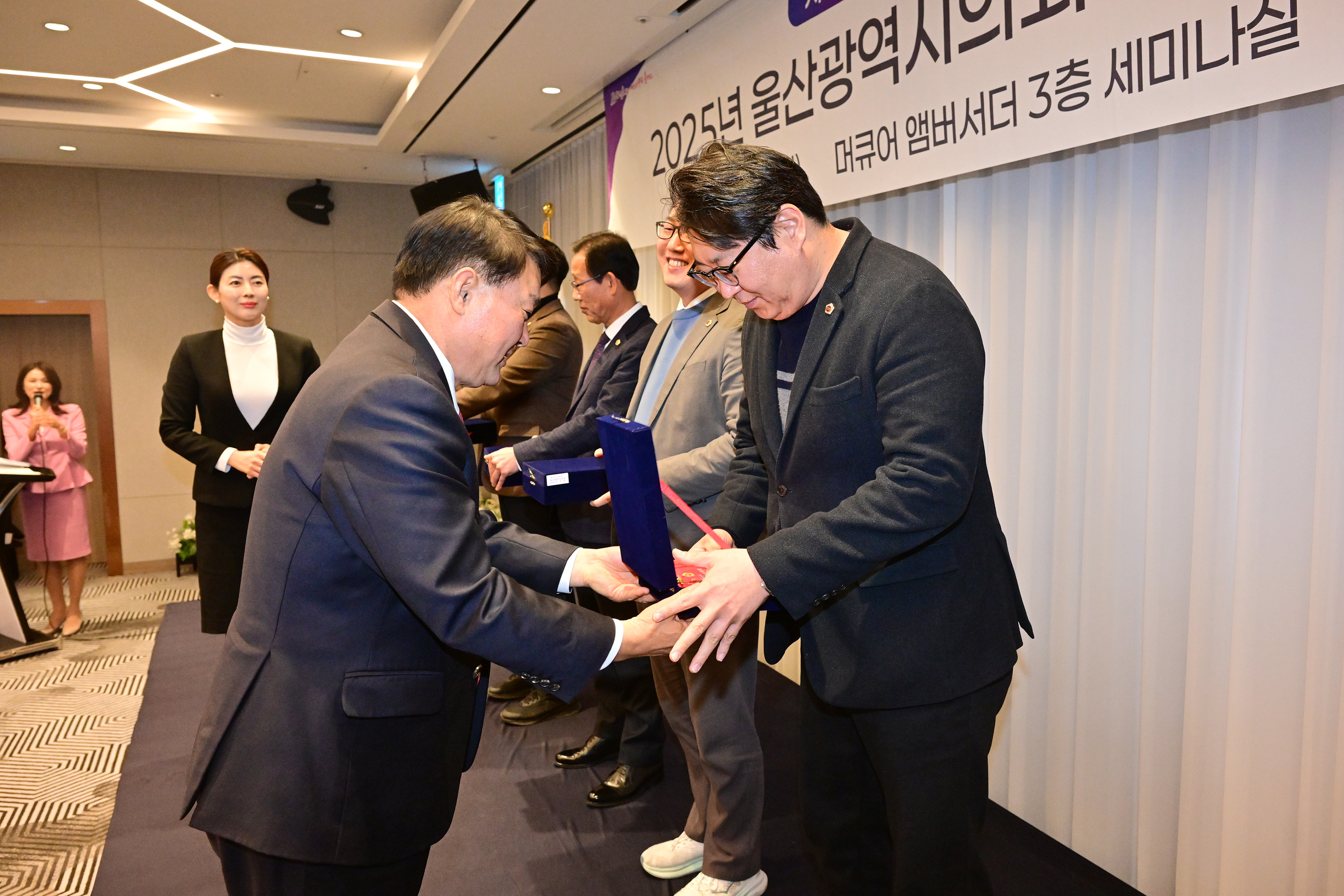 2025년 울산광역시의회 세미나 및 송년행사16