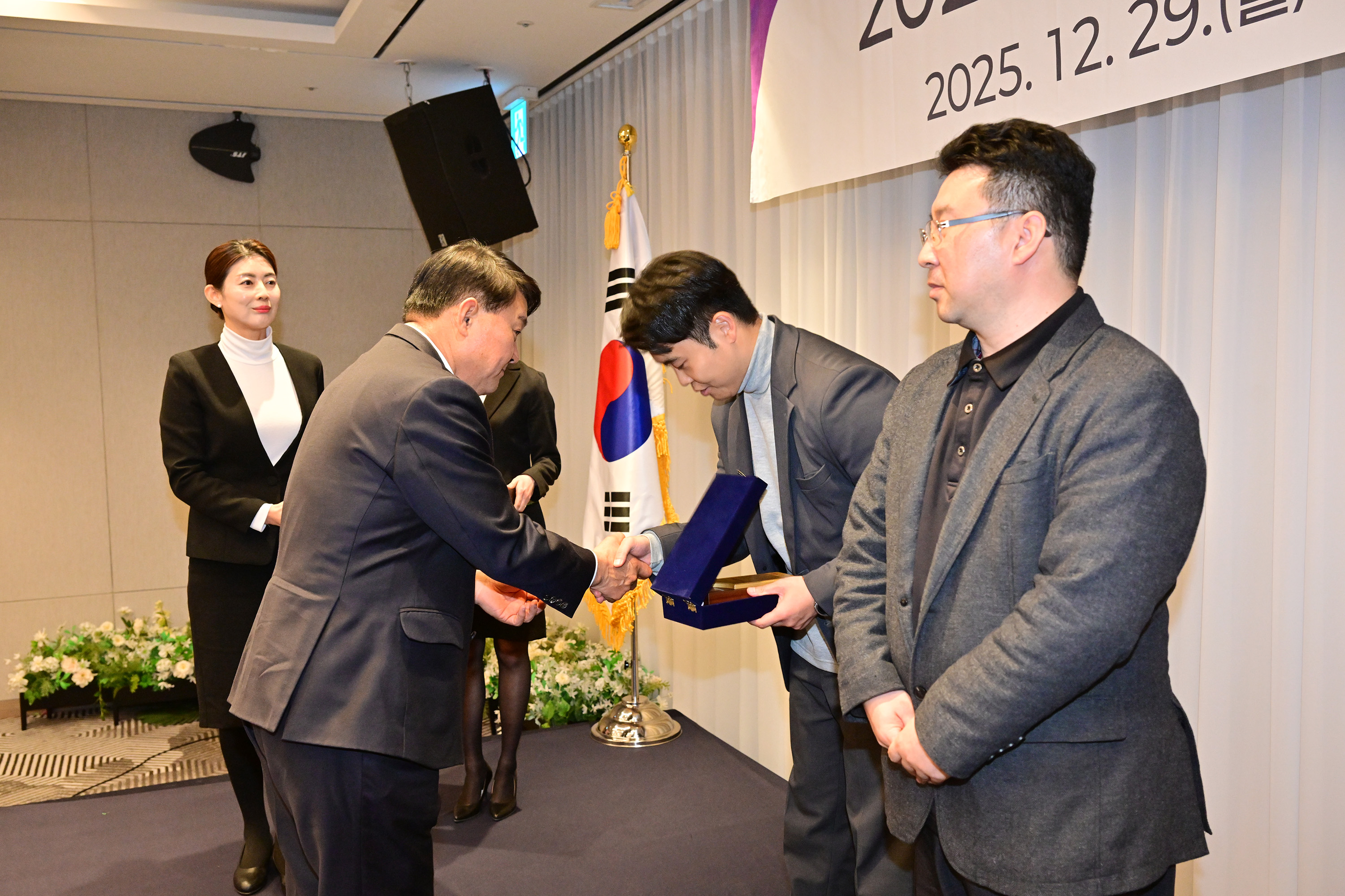 2025년 울산광역시의회 세미나 및 송년행사19