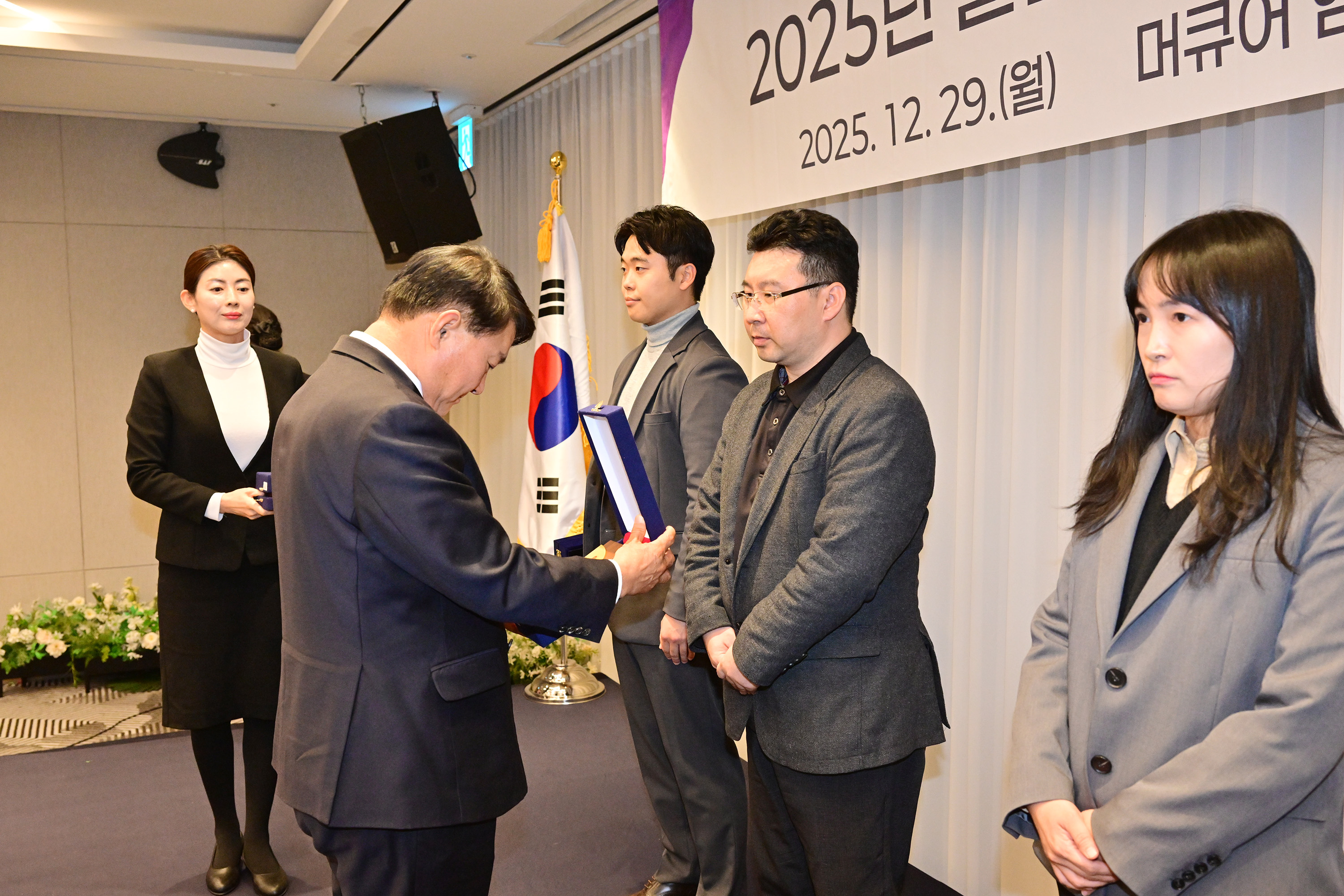 2025년 울산광역시의회 세미나 및 송년행사20