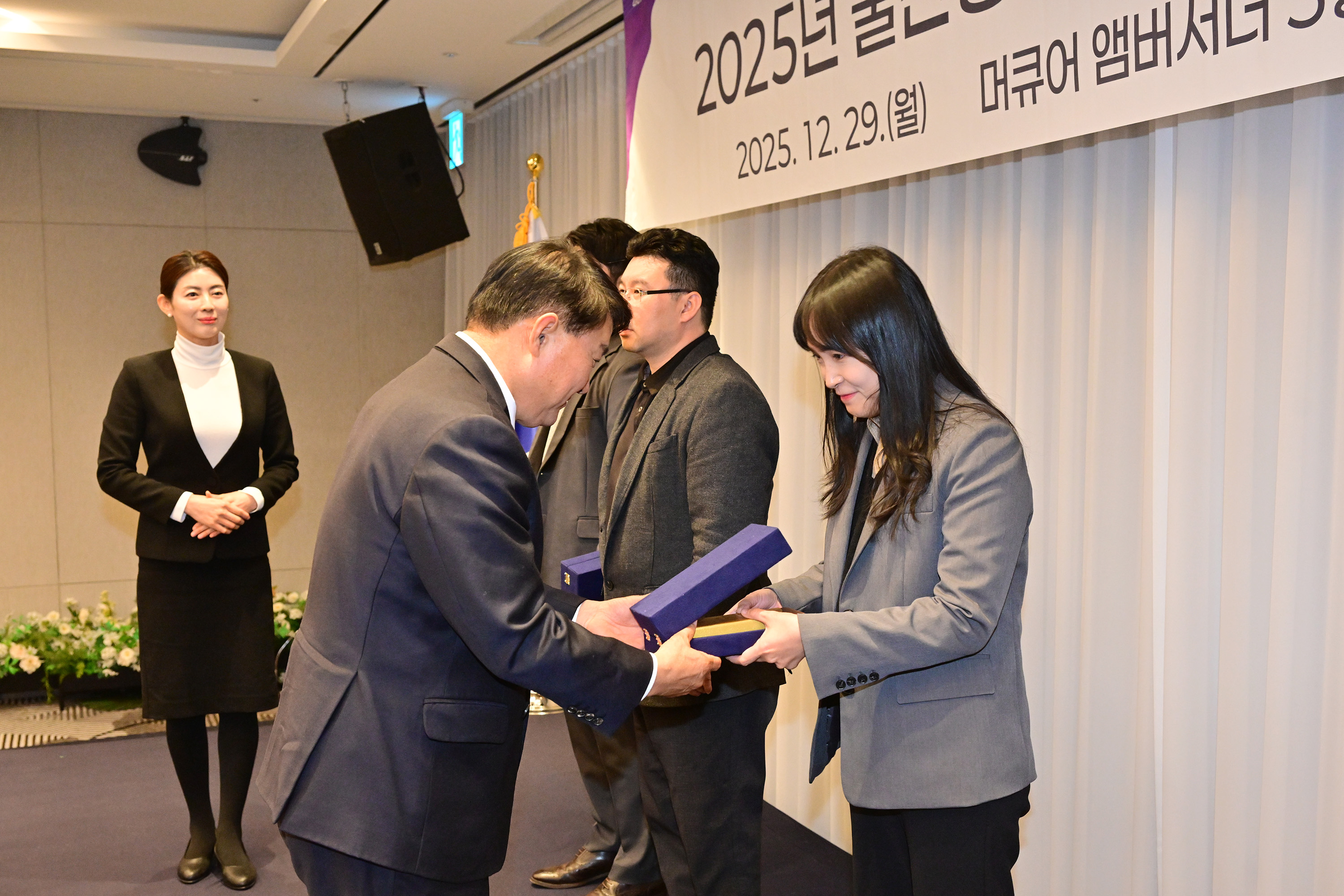 2025년 울산광역시의회 세미나 및 송년행사21