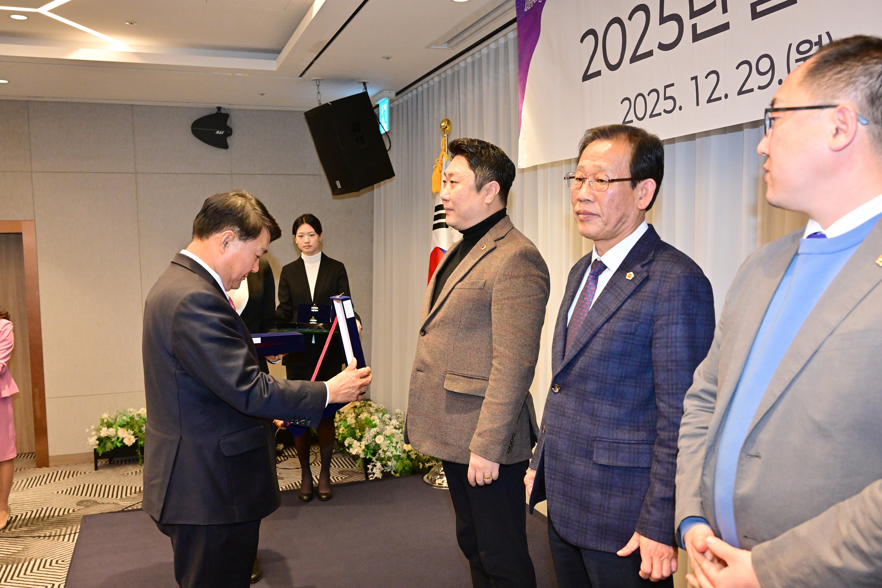 2025년 울산광역시의회 세미나 및 송년행사9