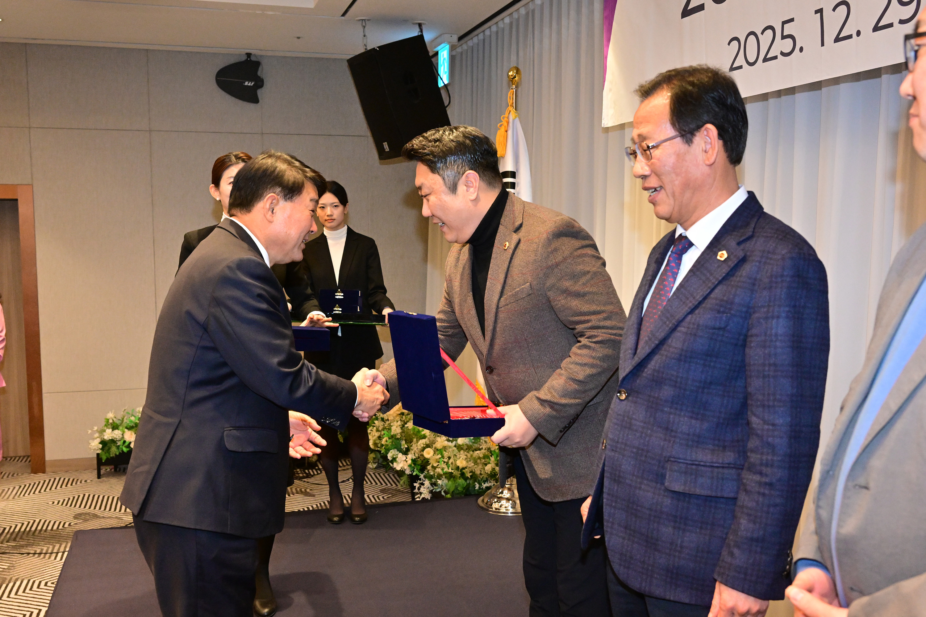 2025년 울산광역시의회 세미나 및 송년행사10