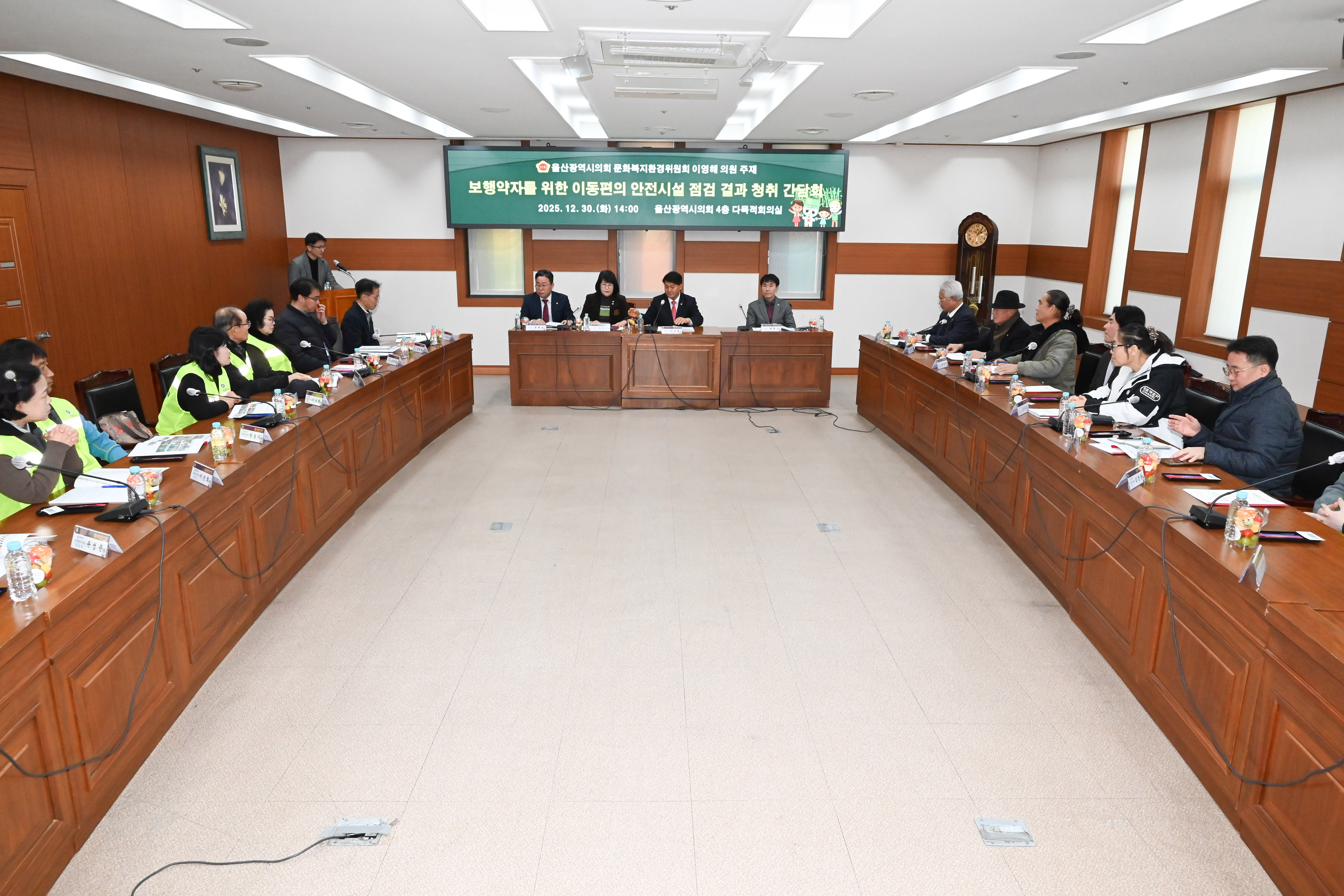 이영해 의원, 보행약자를 위한 이동편의 안전시설 점검 결과 청취 간담회3