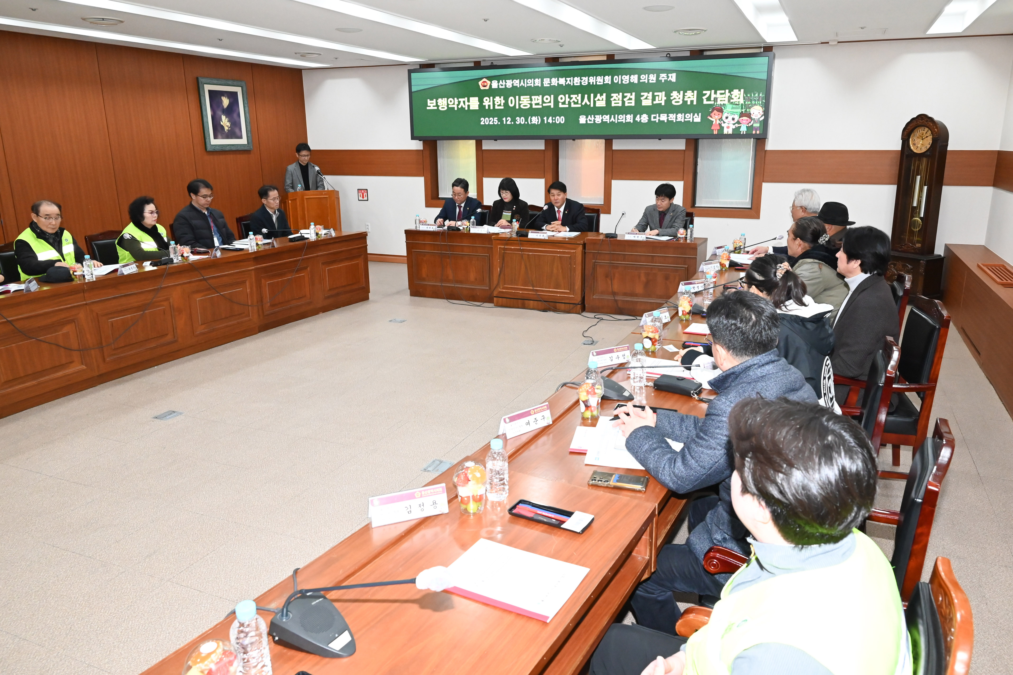 이영해 의원, 보행약자를 위한 이동편의 안전시설 점검 결과 청취 간담회6