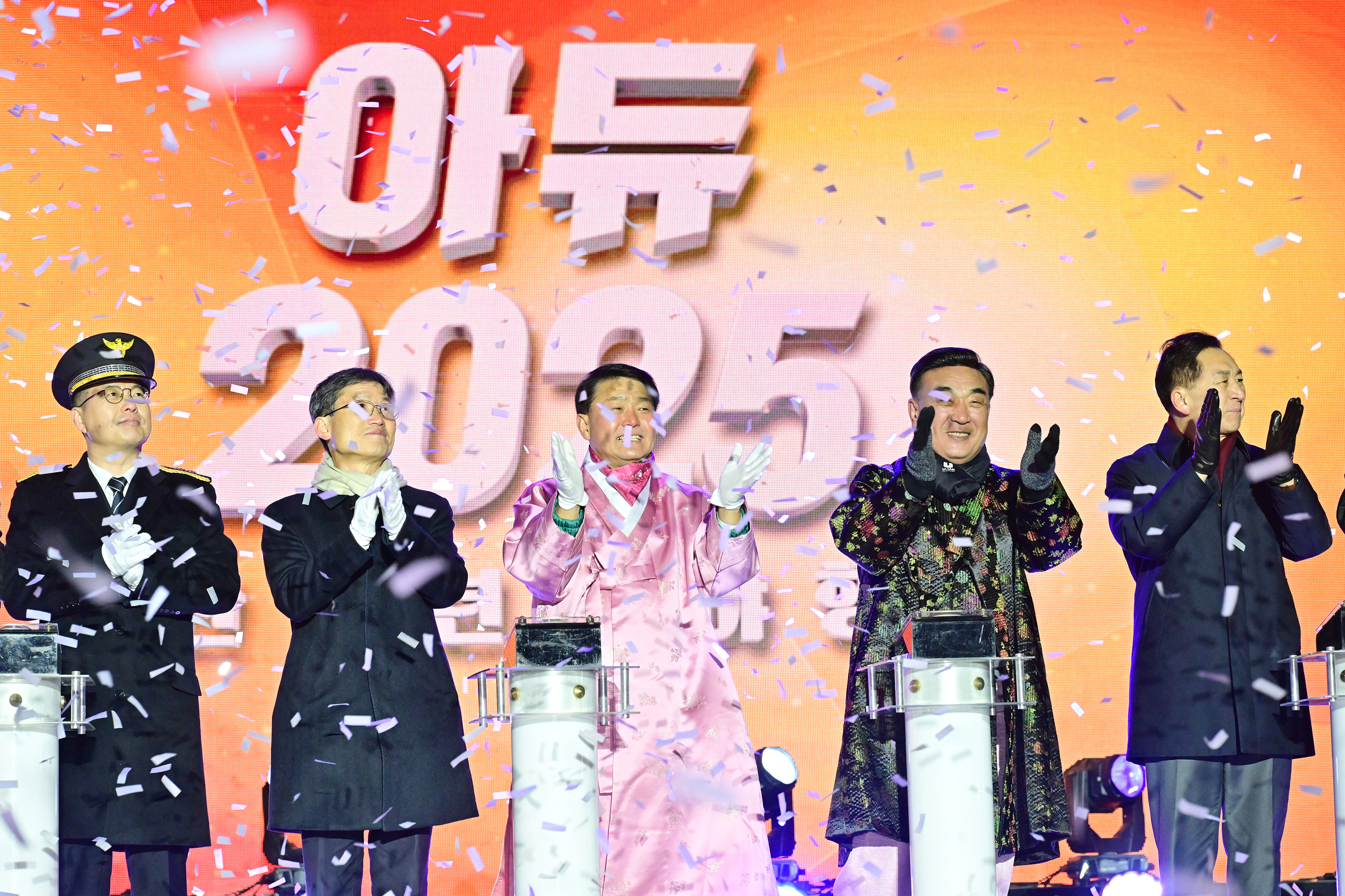 2025년 송년제야 행사 16