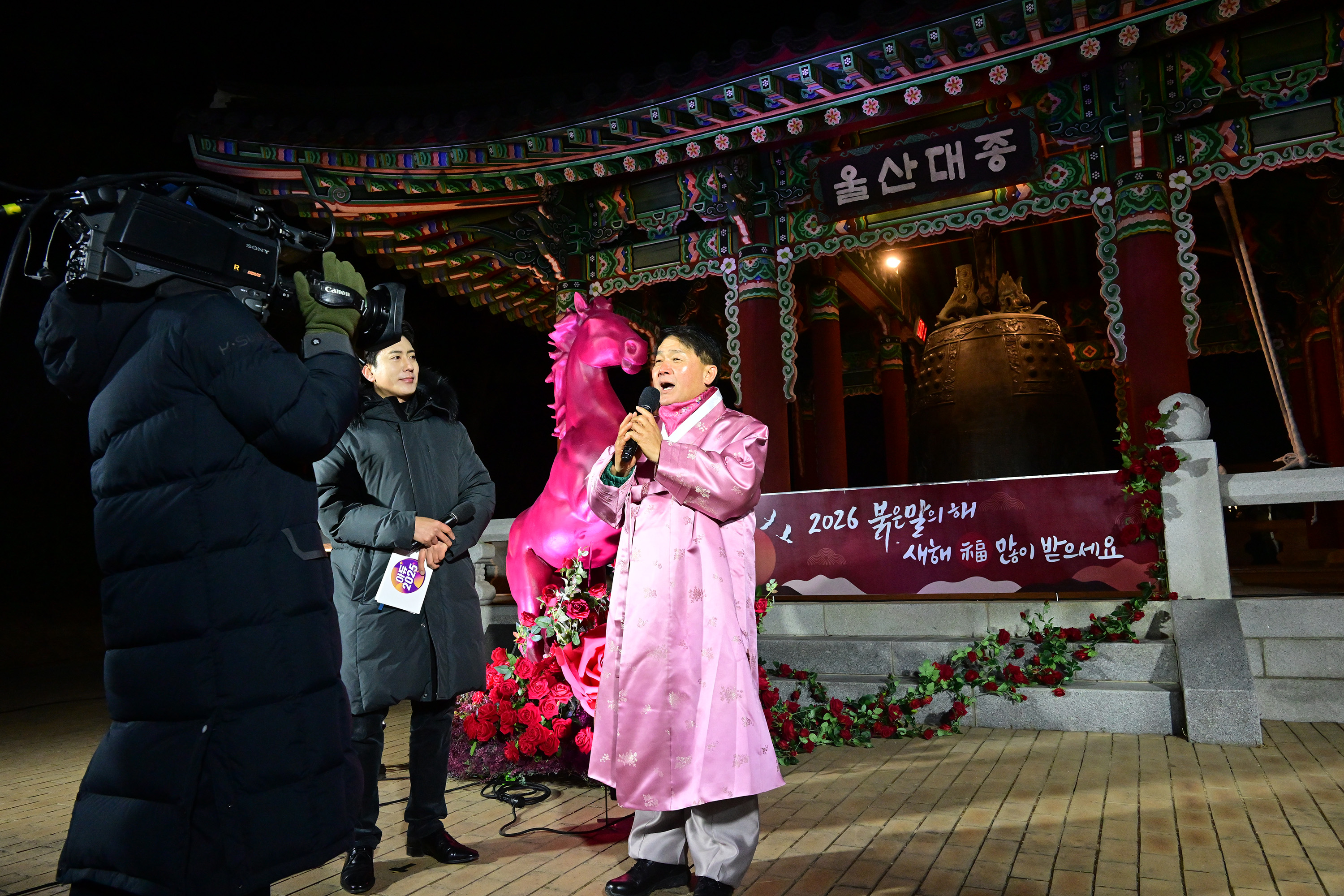 2025년 송년제야 행사 3