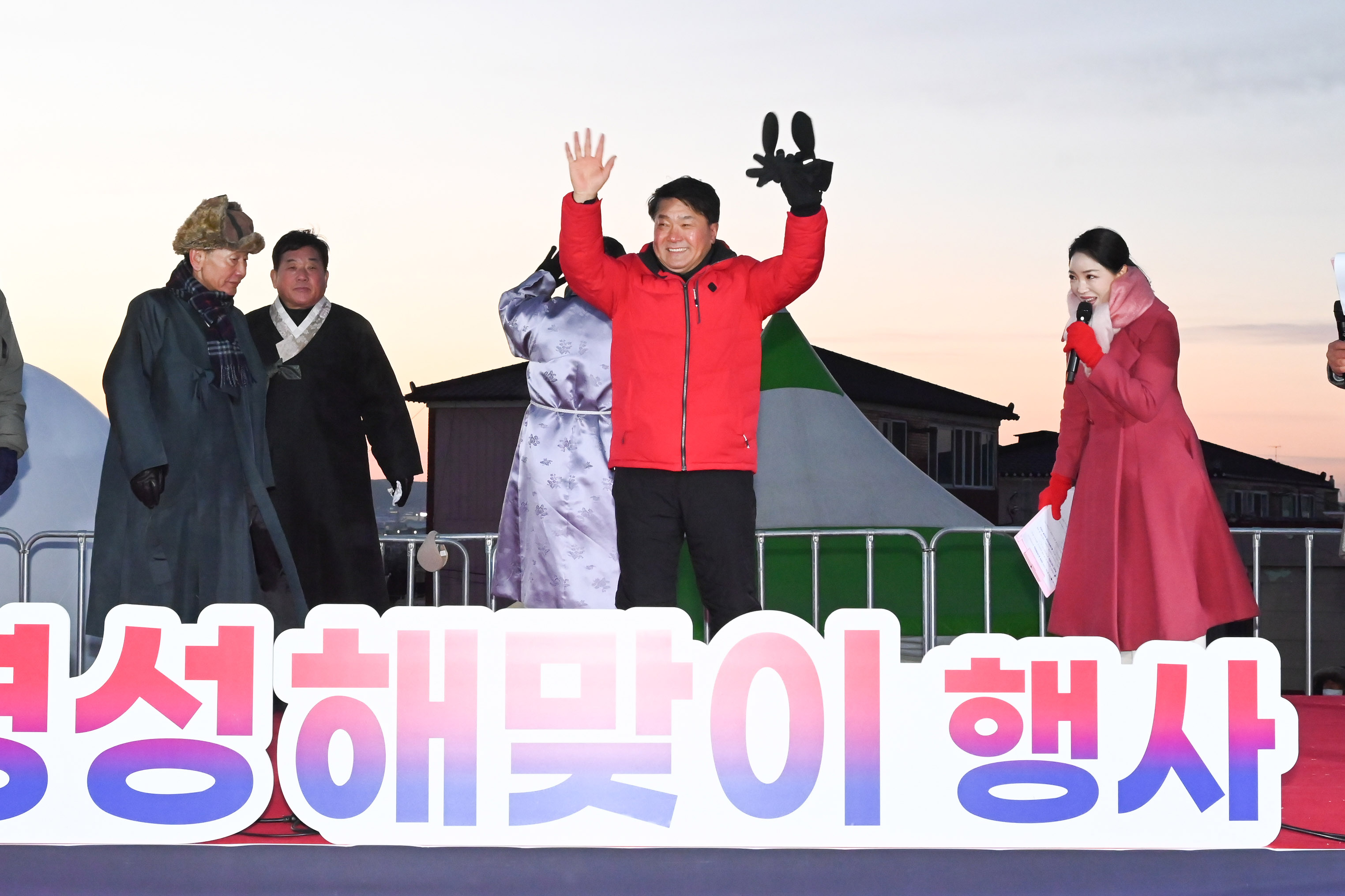 2026 병영성 해맞이 행사2