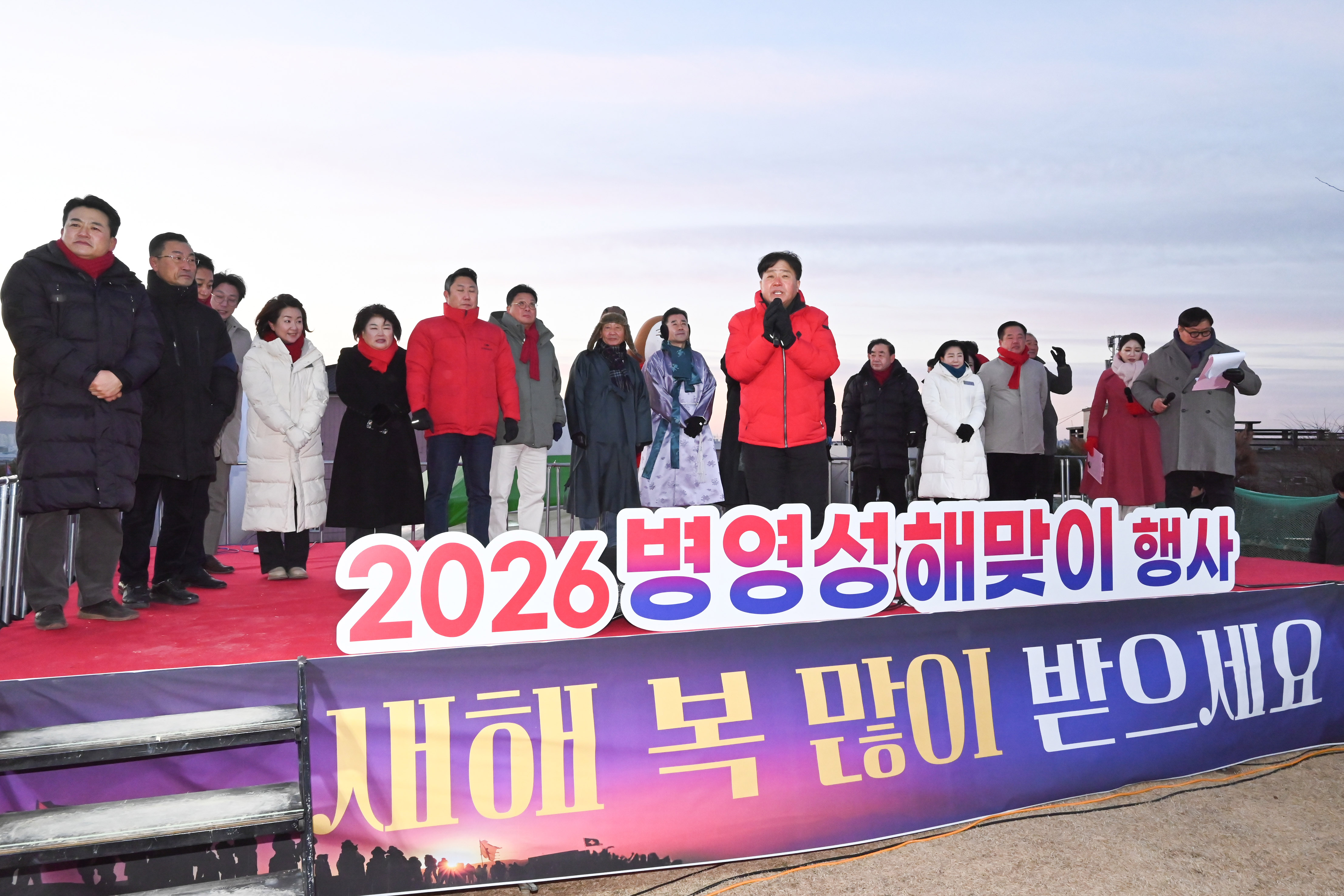 2026 병영성 해맞이 행사5