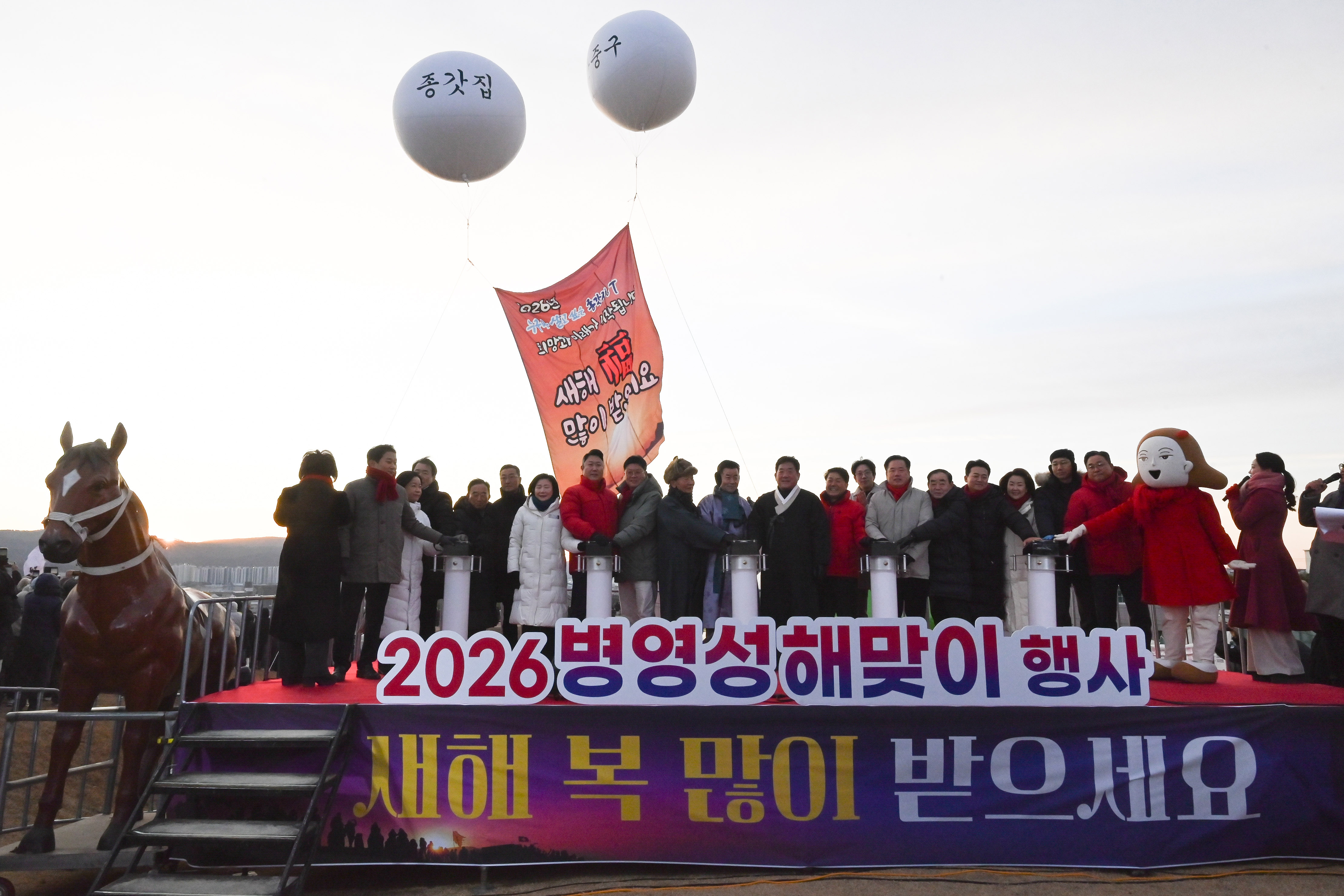 2026 병영성 해맞이 행사8