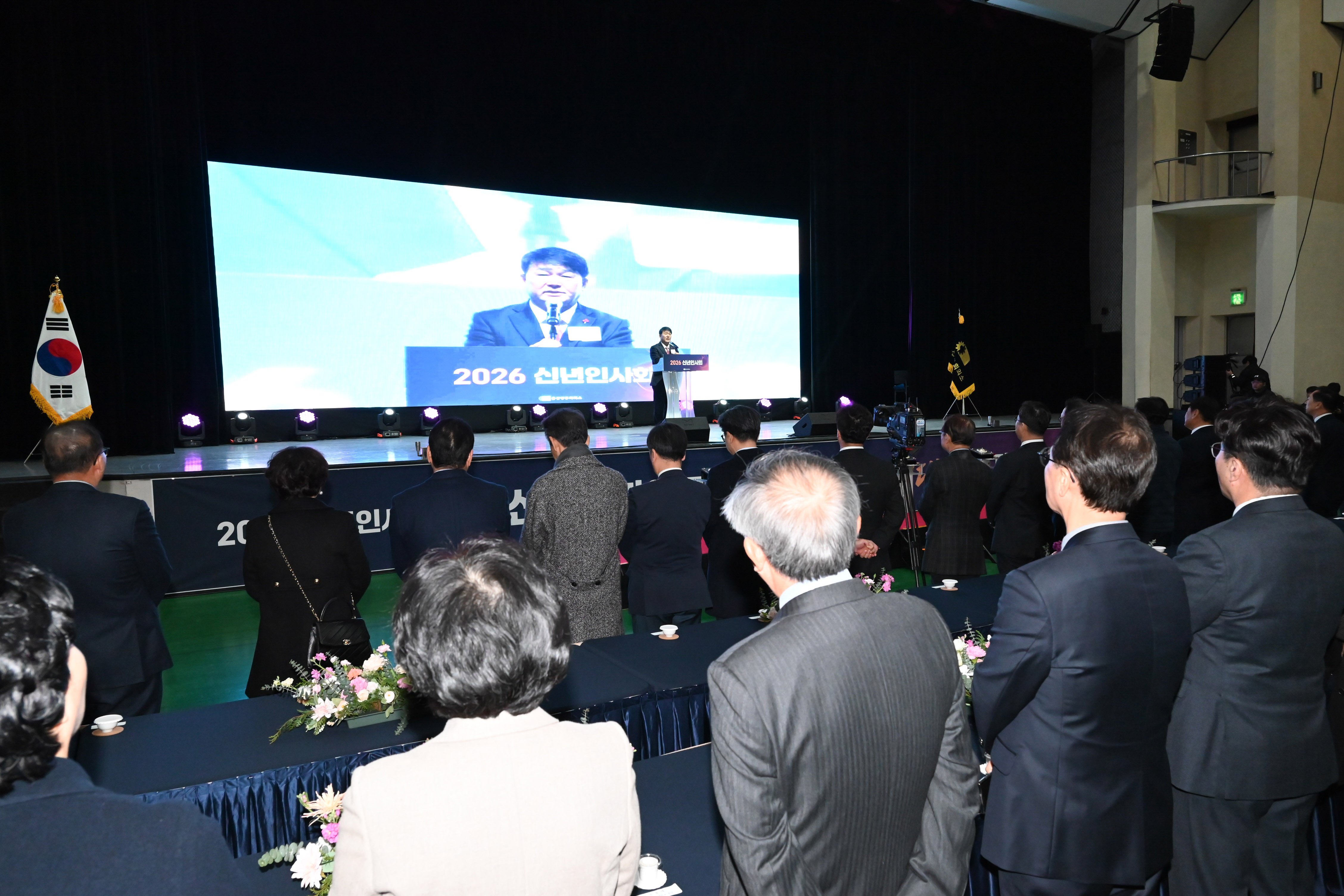 2026년 울산상공회의소 신년인사회11