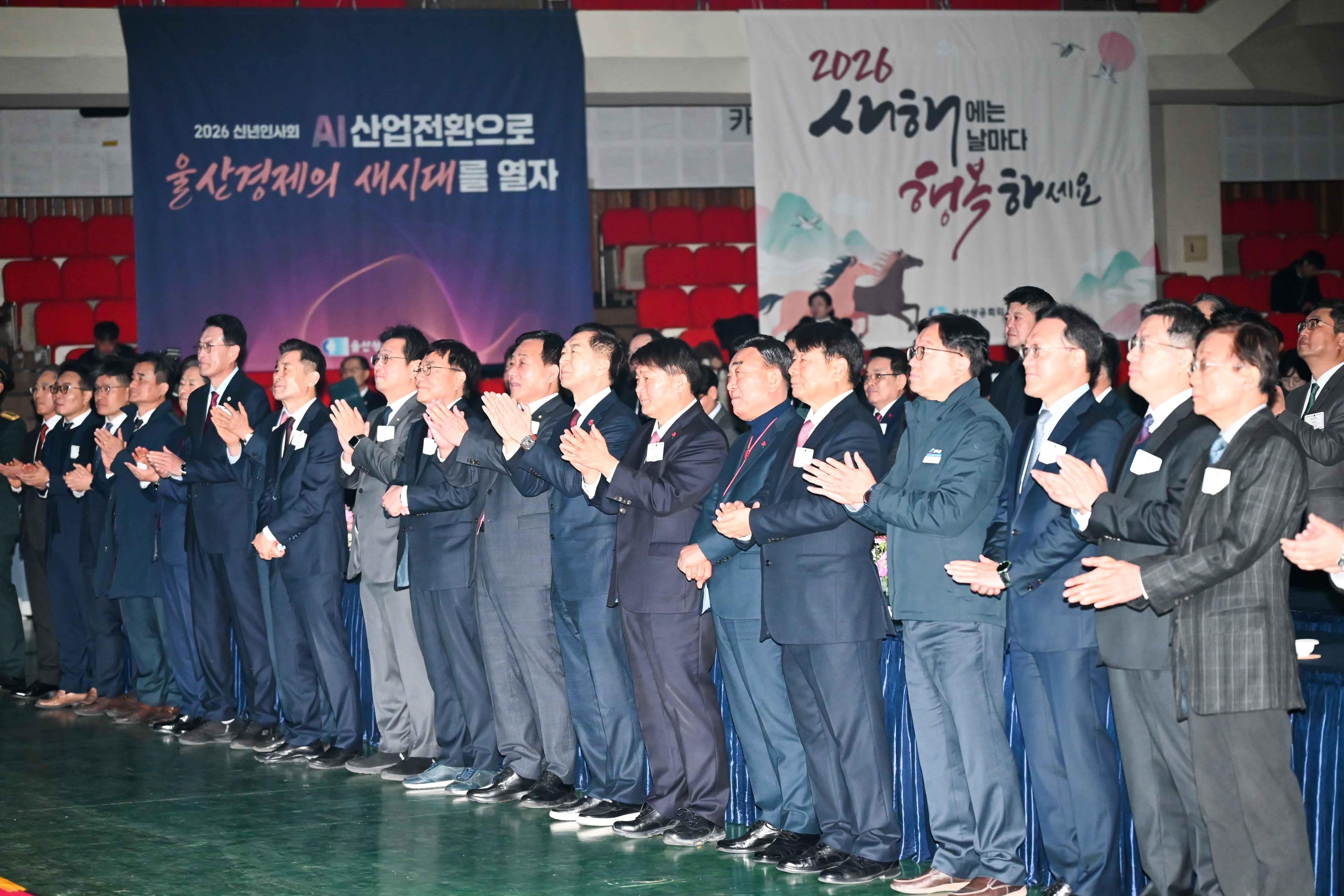 2026년 울산상공회의소 신년인사회12