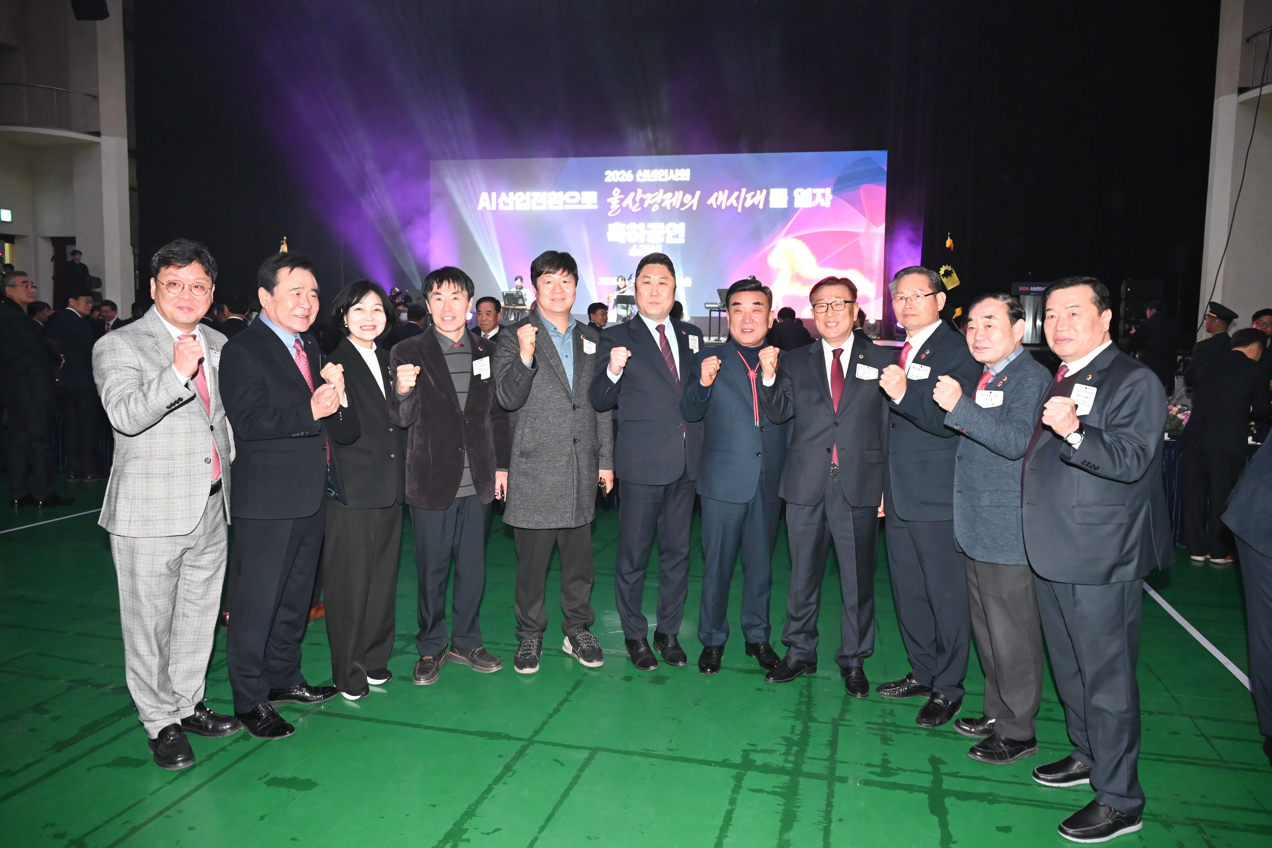 2026년 울산상공회의소 신년인사회17