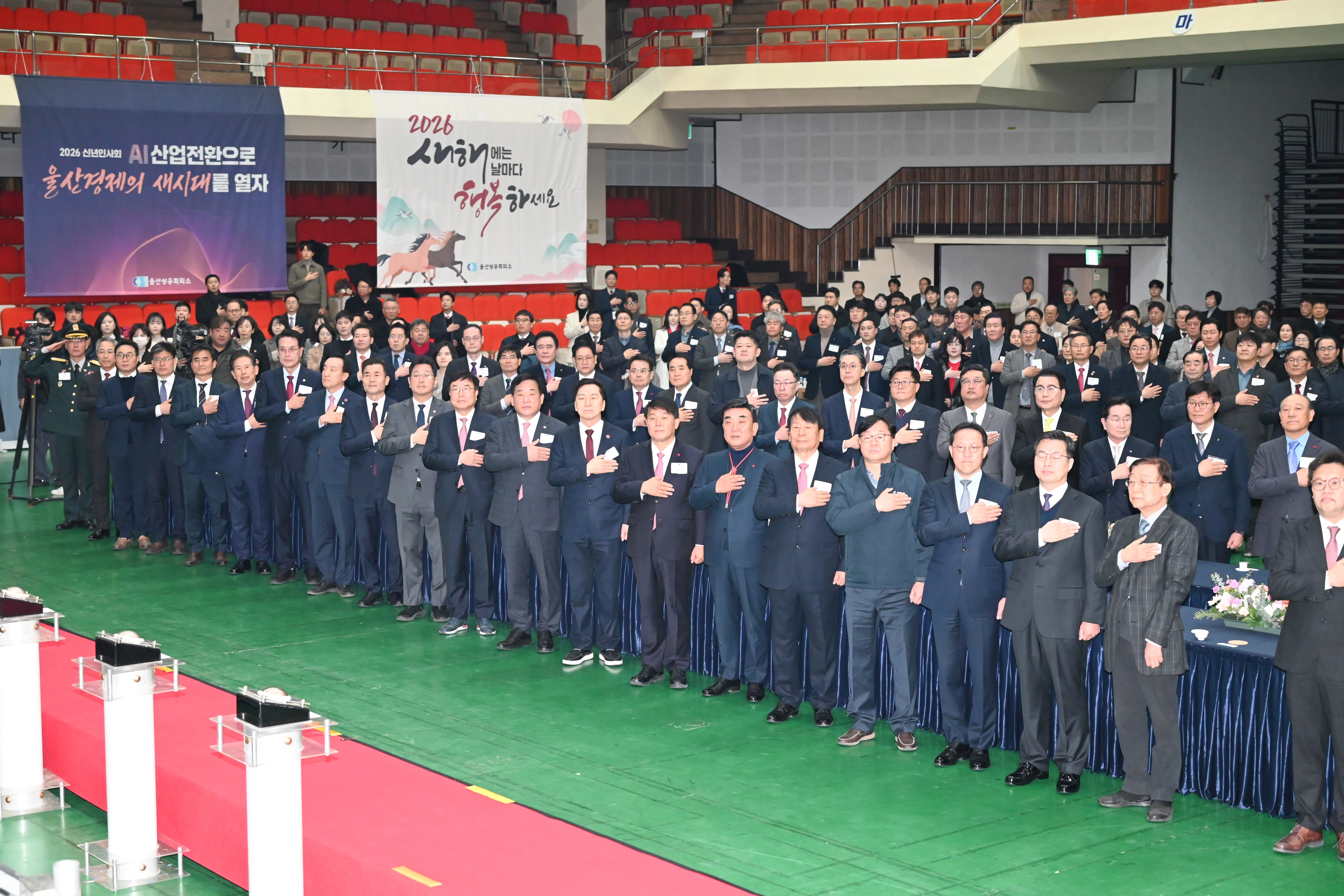 2026년 울산상공회의소 신년인사회4